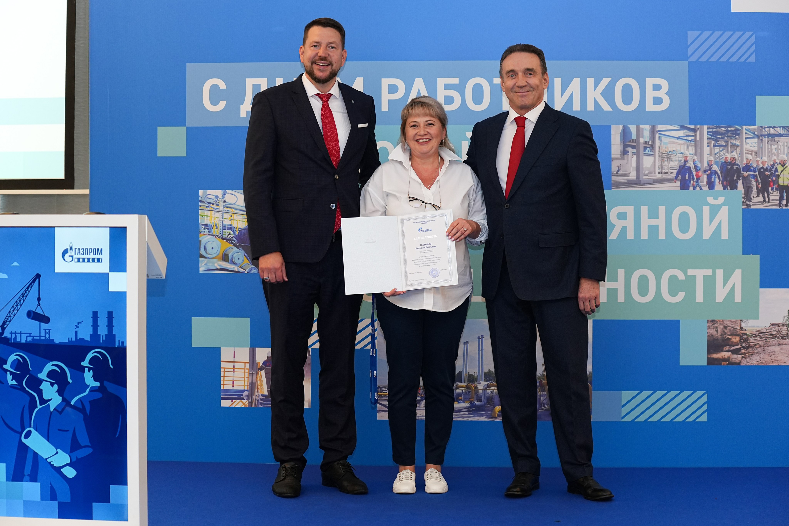 День газовой и нефтяной промышленности. Фотограф Виктория Юленкова