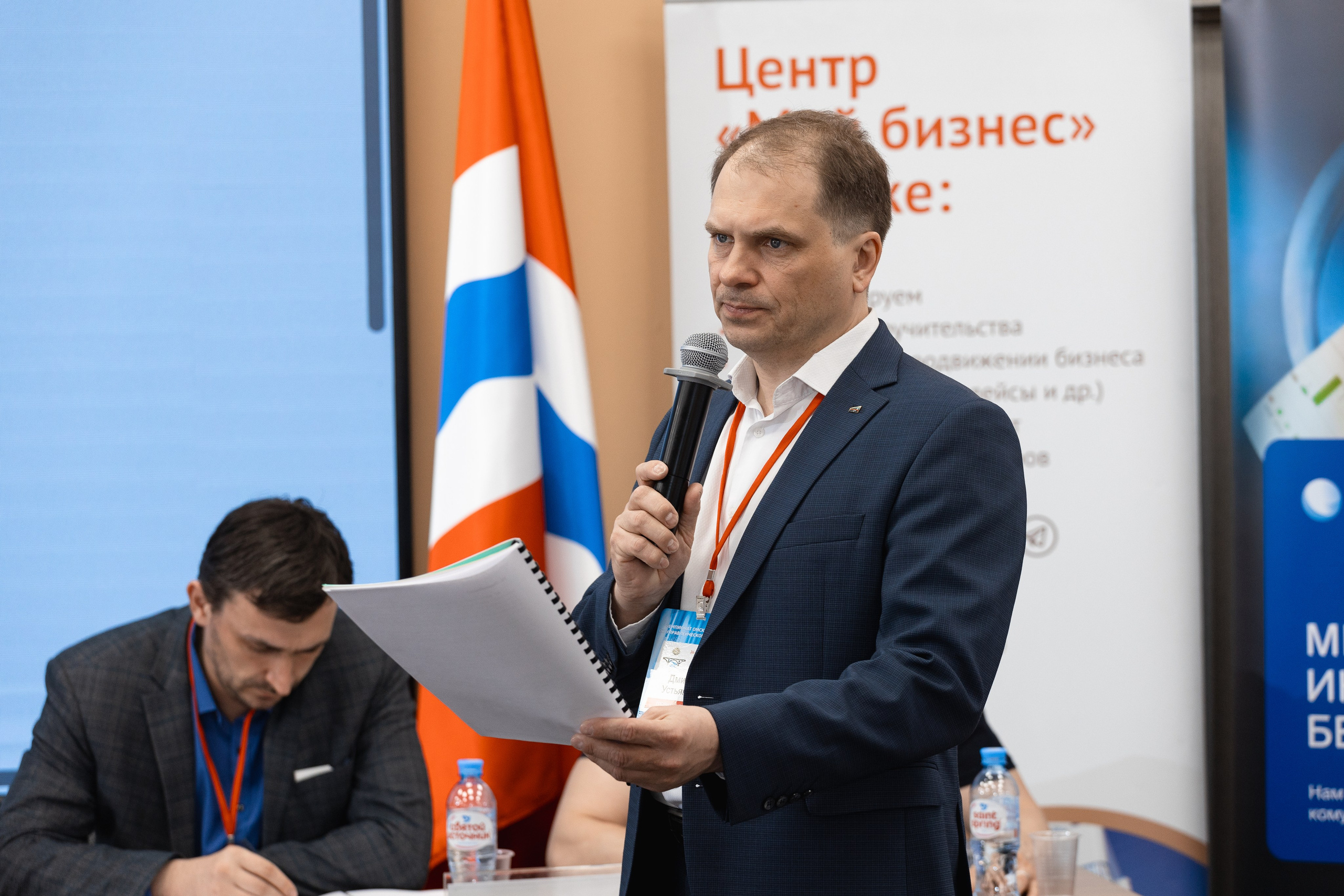 Крупные конференции