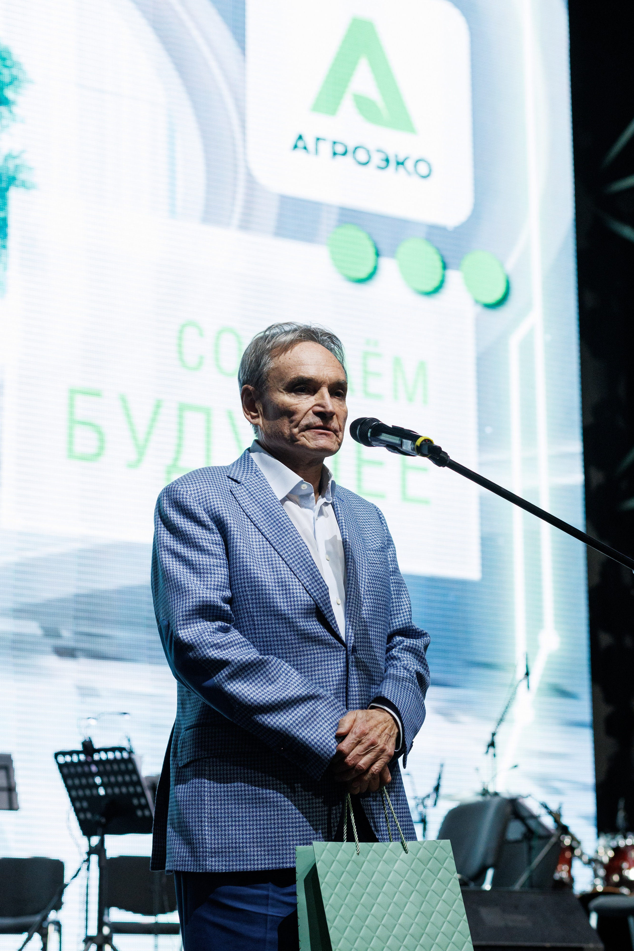 Агроэко юбилей компании. Https://andreysolodov.ru