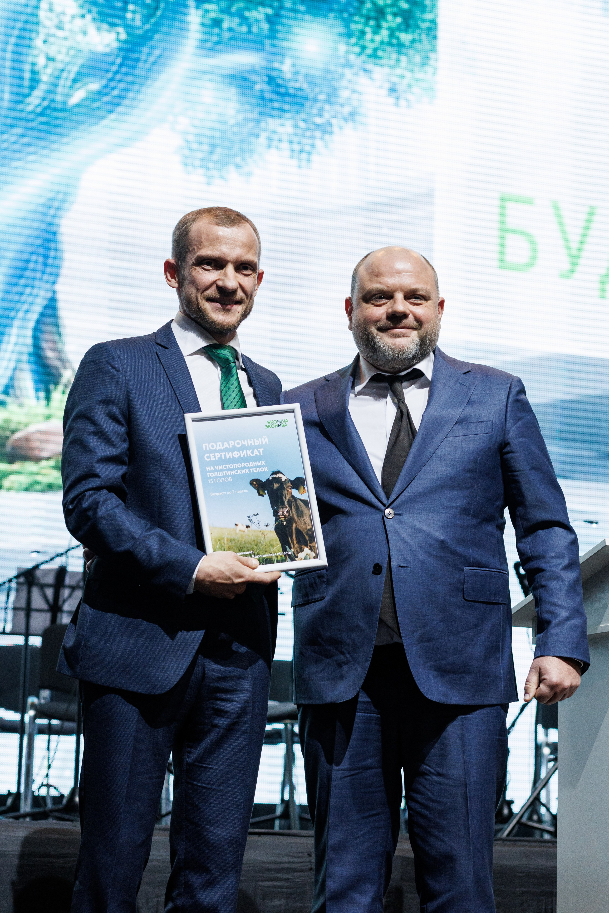 Агроэко юбилей компании. Https://andreysolodov.ru