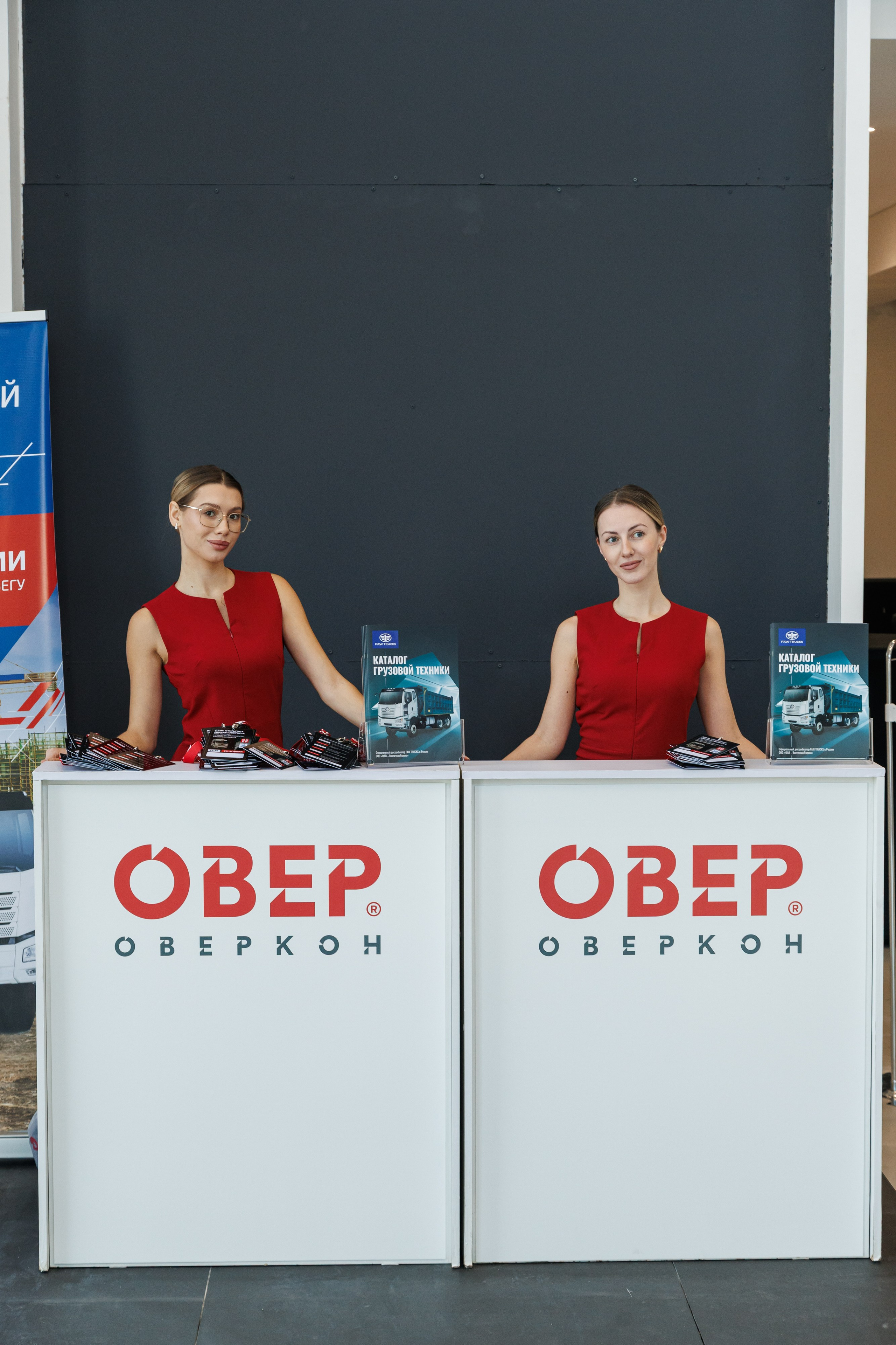 Оверкон. Https://andreysolodov.ru