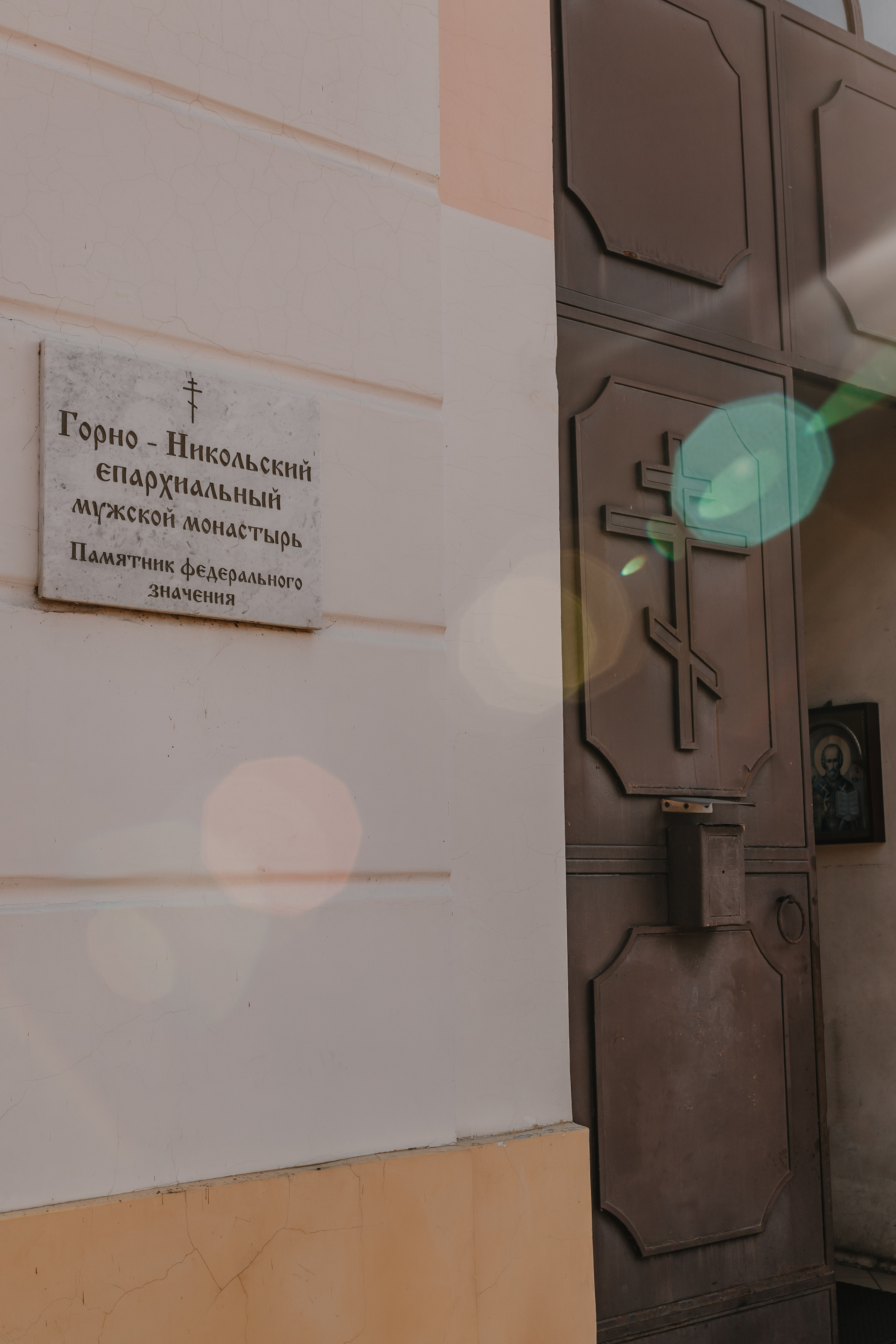 Горно-Никольский монастырь. Семейный и детский фотограф |Брянск| Анастасия Перепелкина