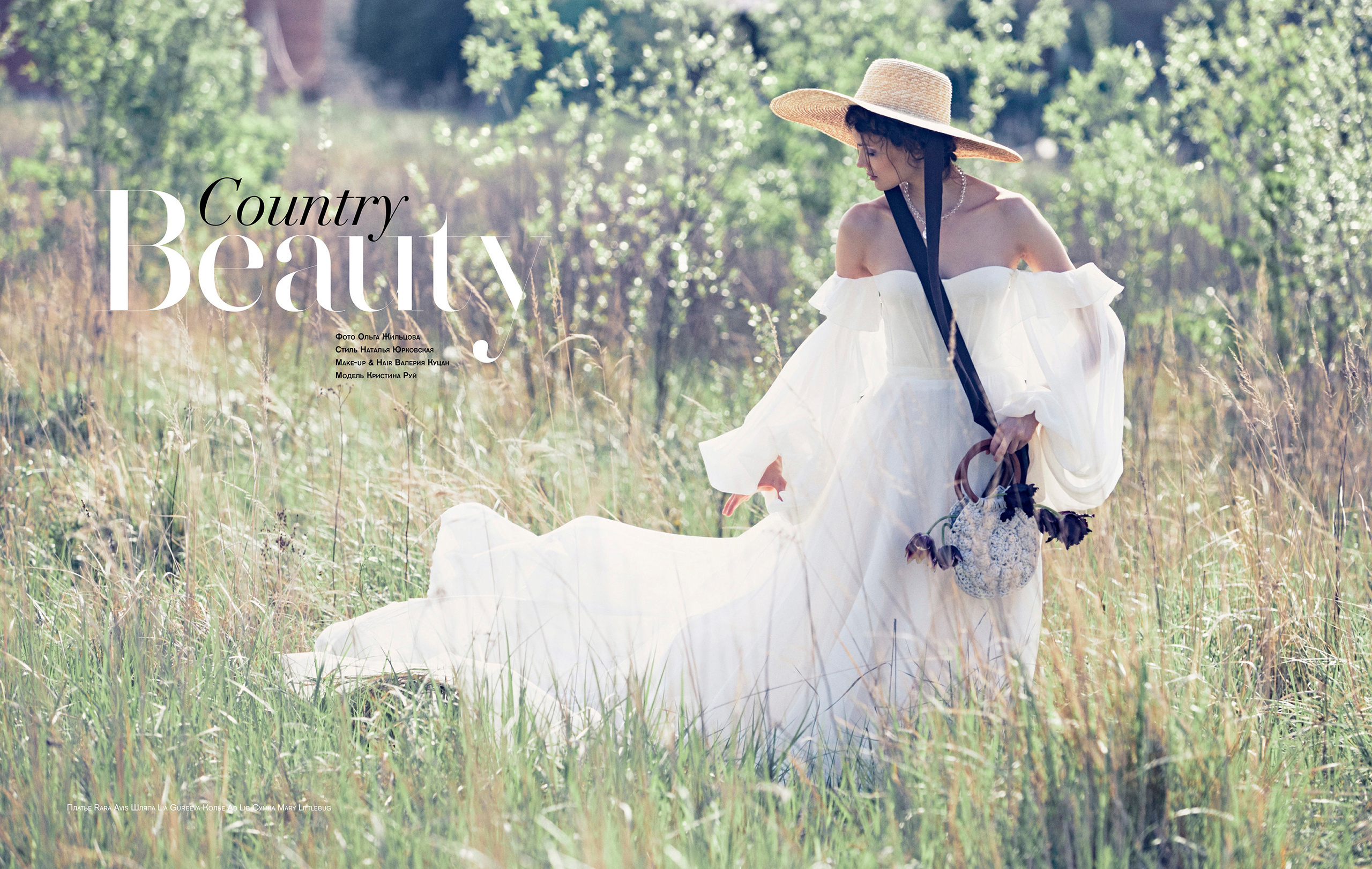 Съемка эдиториал Москва. Фотограф Продюсер в горах КБР / Москва  Нальчик Горы