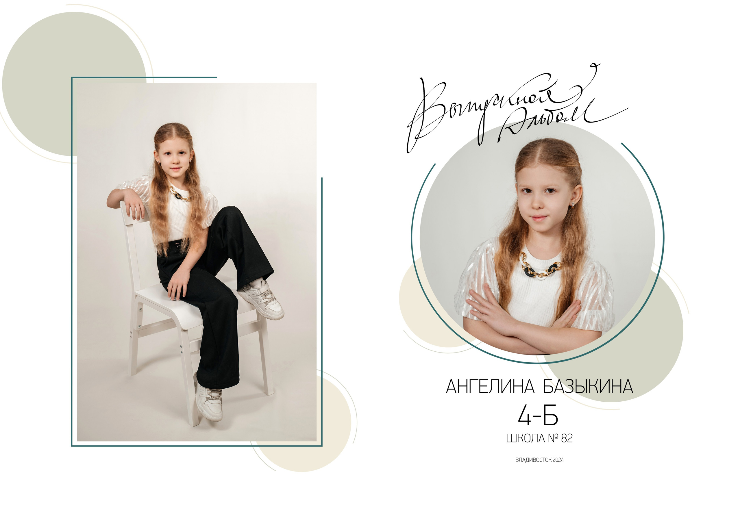 Альбомы. Свадебный фотограф Елена Рякина