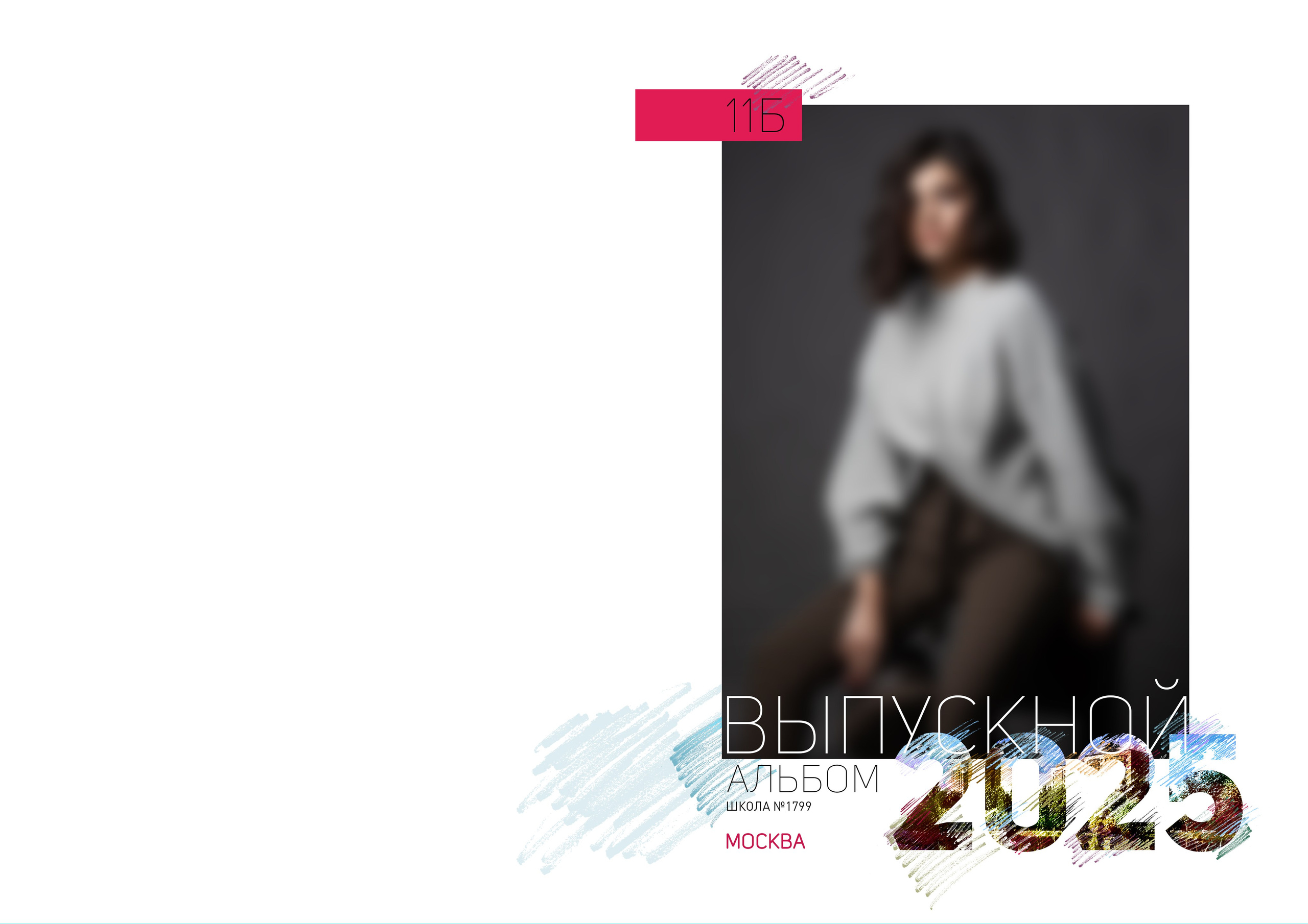 Дизайны фотокниг для начальной школы. REPEYBOOK | Выпускные альбомы для детского сада и класса