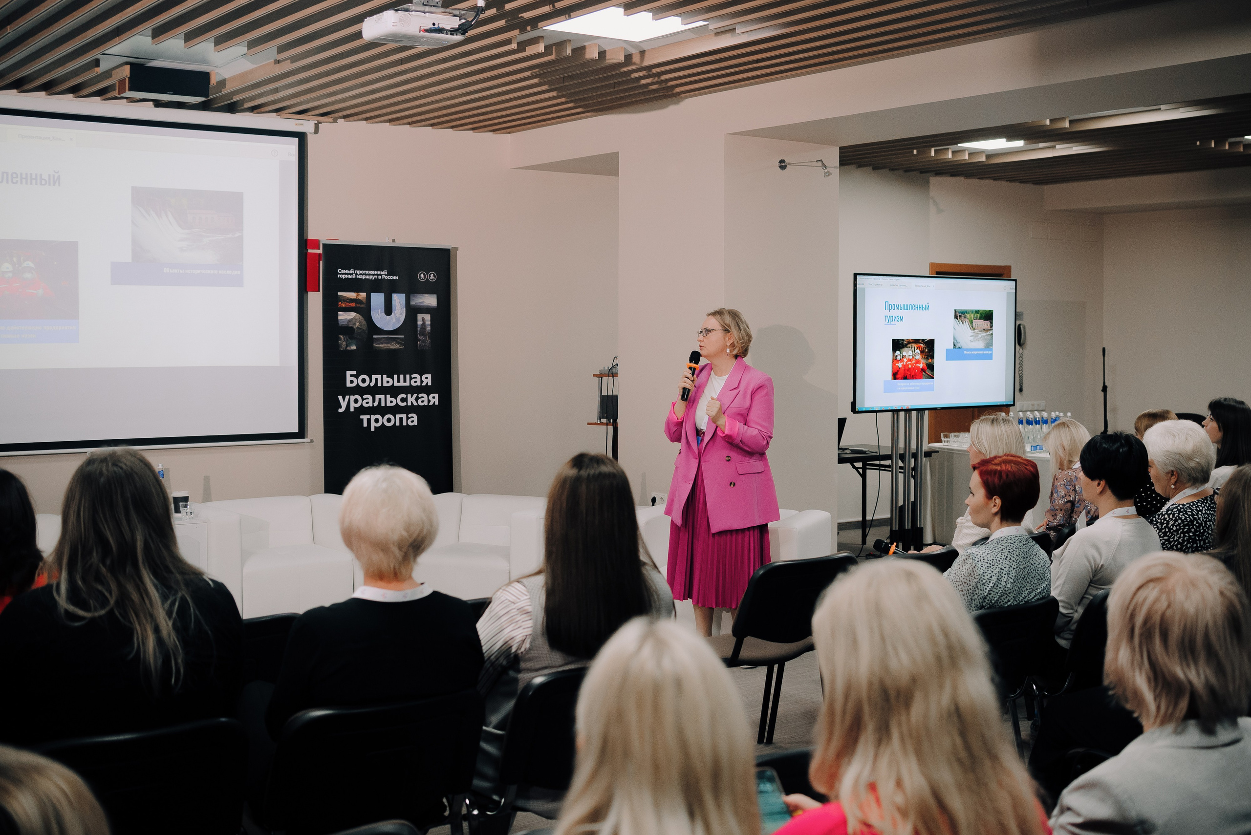 ОБЛАСТНАЯ КОНФЕРЕНЦИЯ «РАЗВИТИЕ ТУРИЗМА В ЧЕЛЯБИНСКОЙ ОБЛАСТИ». Репортажный фотограф Зуев Роман г. Челябинск