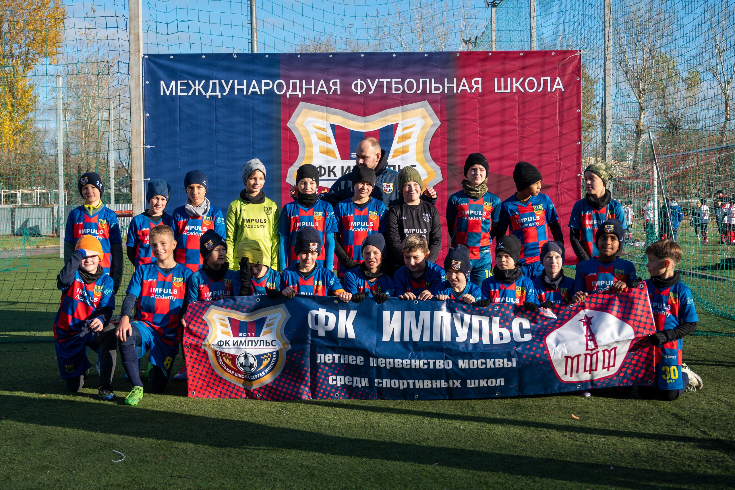 Матч. Фотограф Мария