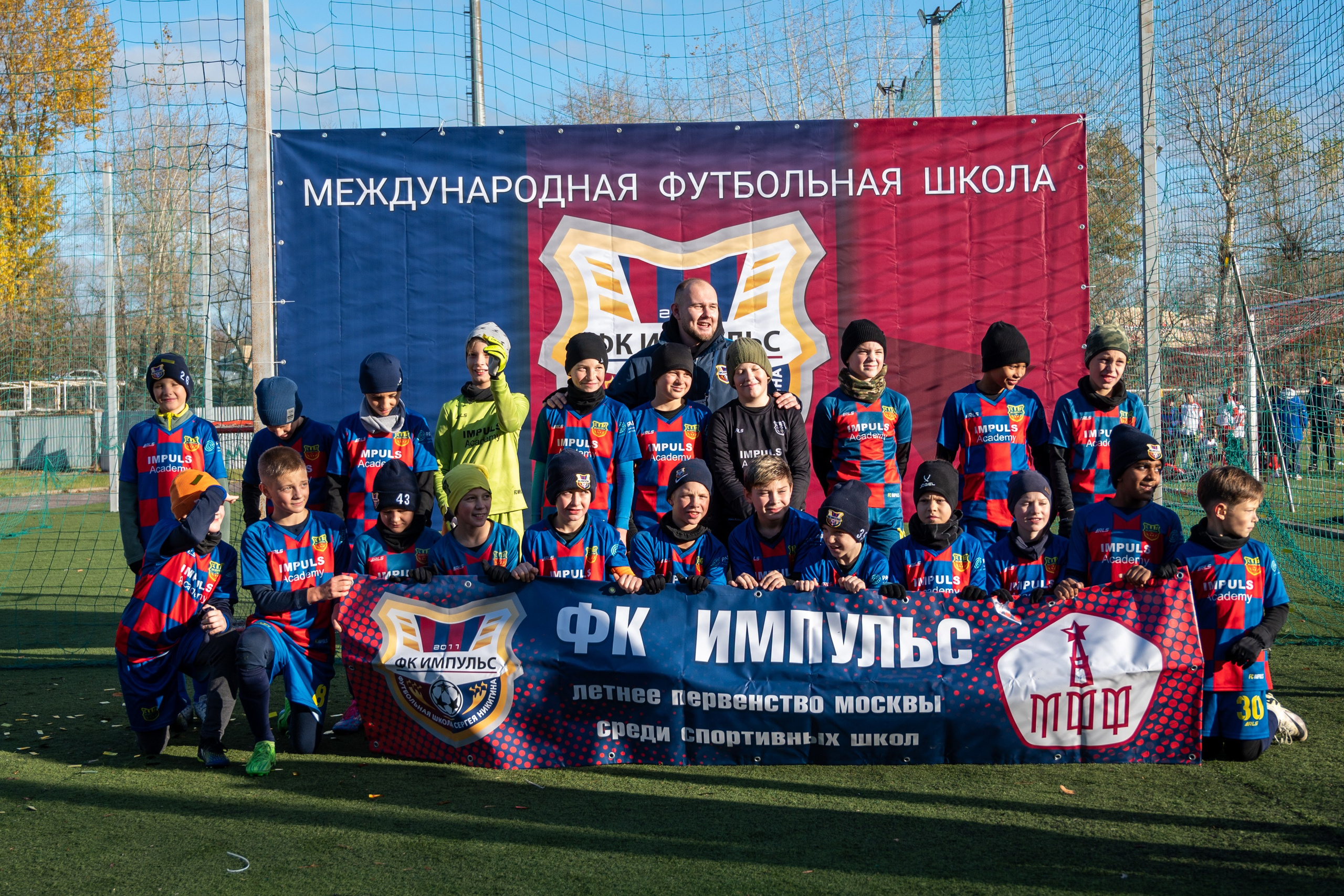 Матч. Фотограф Мария