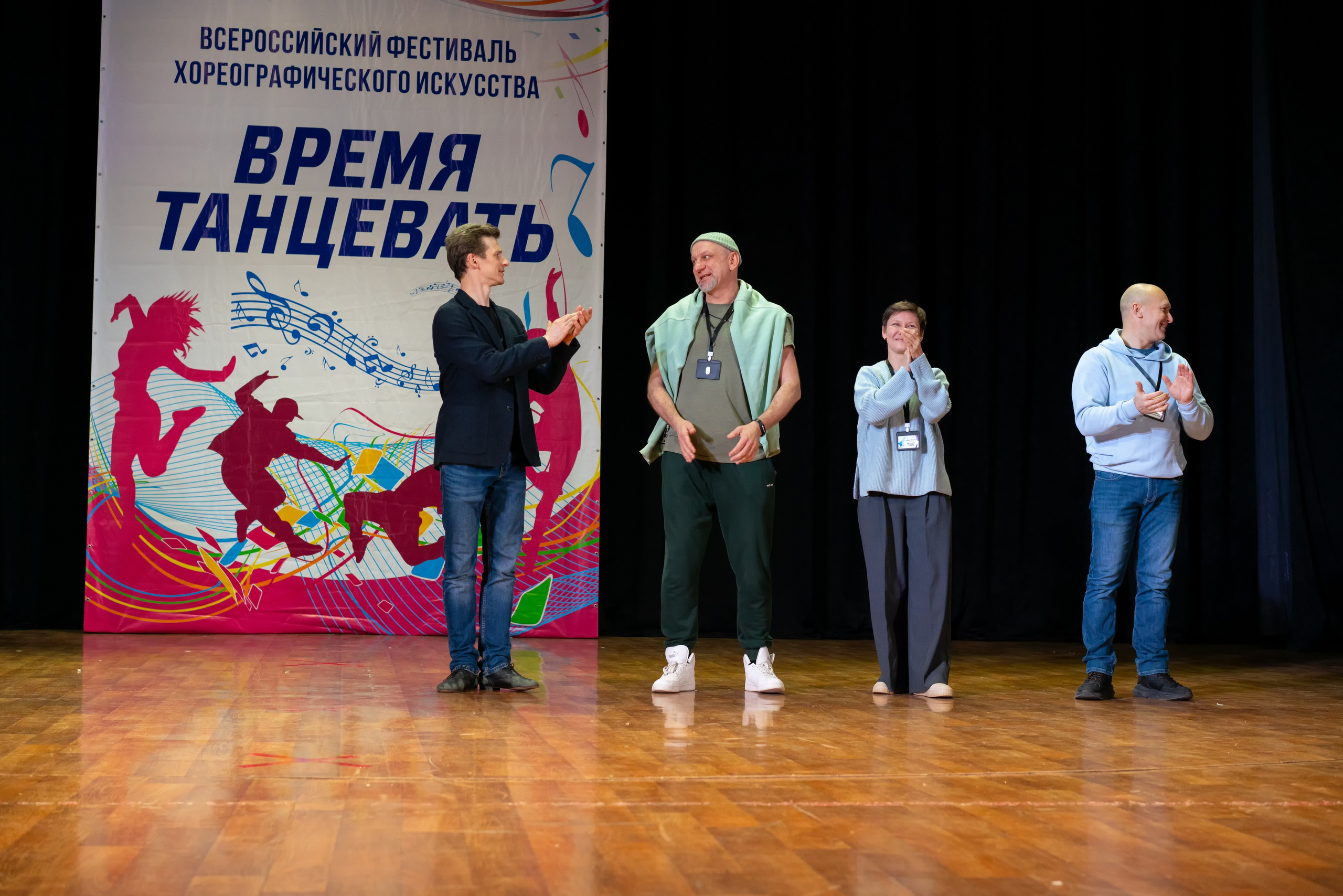 Фестиваль хореографического искусства, танцы в Туле. Фотограф в Туле — Борисов Николай