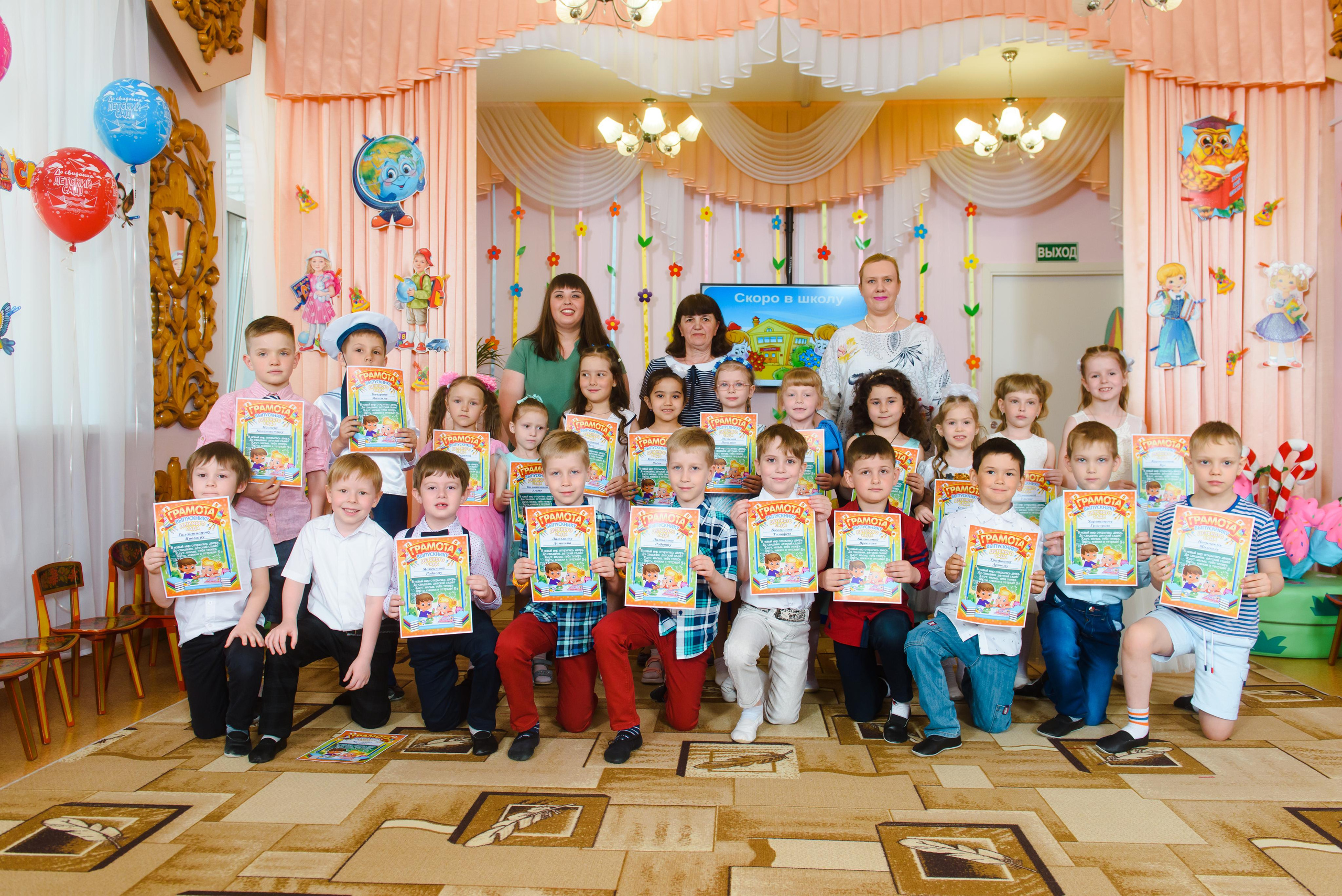 Фотосъемка выпускного в детском саду и школе. Томск. Студия выпускных альбомов Ольги Галкиной. Томск