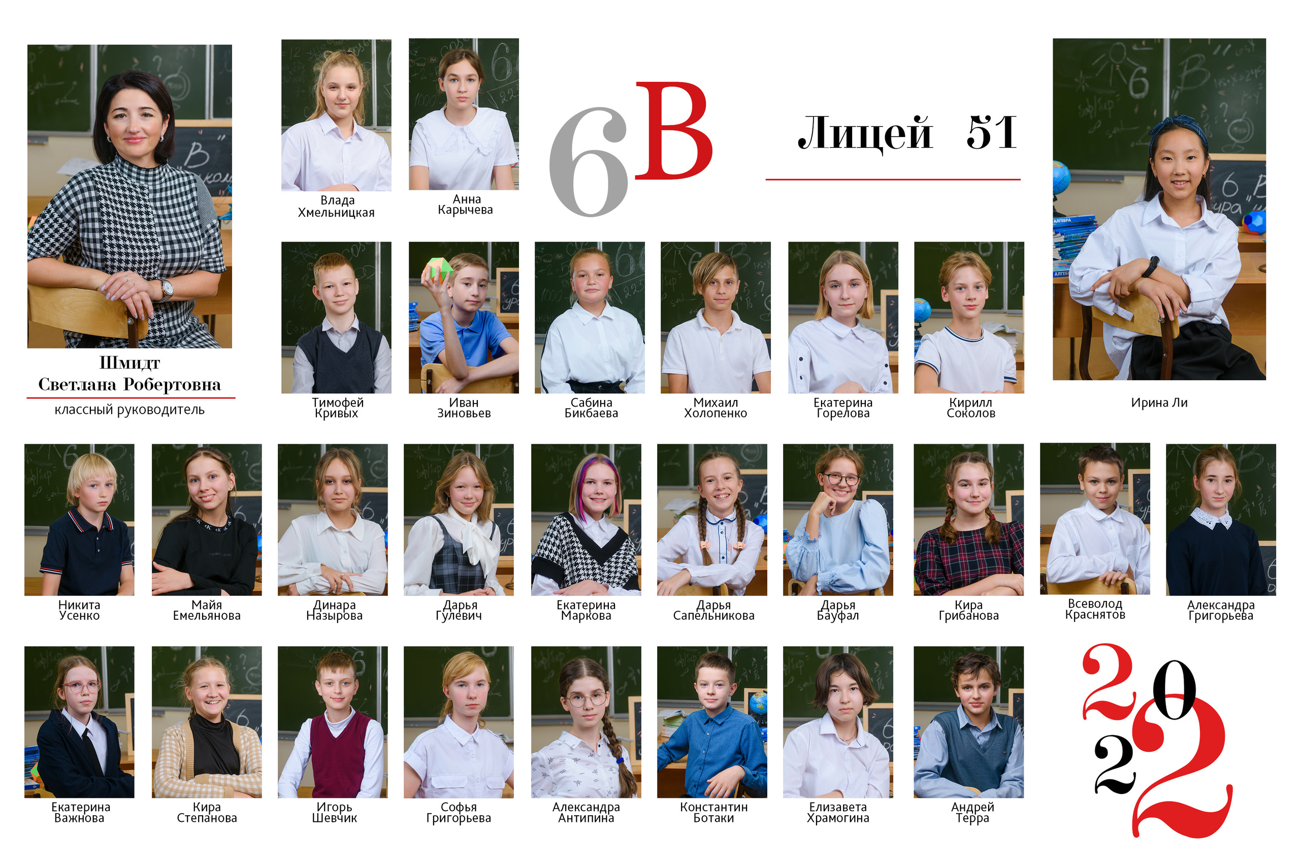 Виньетки для школьников в Томске. Двухсторонние виньетки. Студия выпускных альбомов Ольги Галкиной. Томск