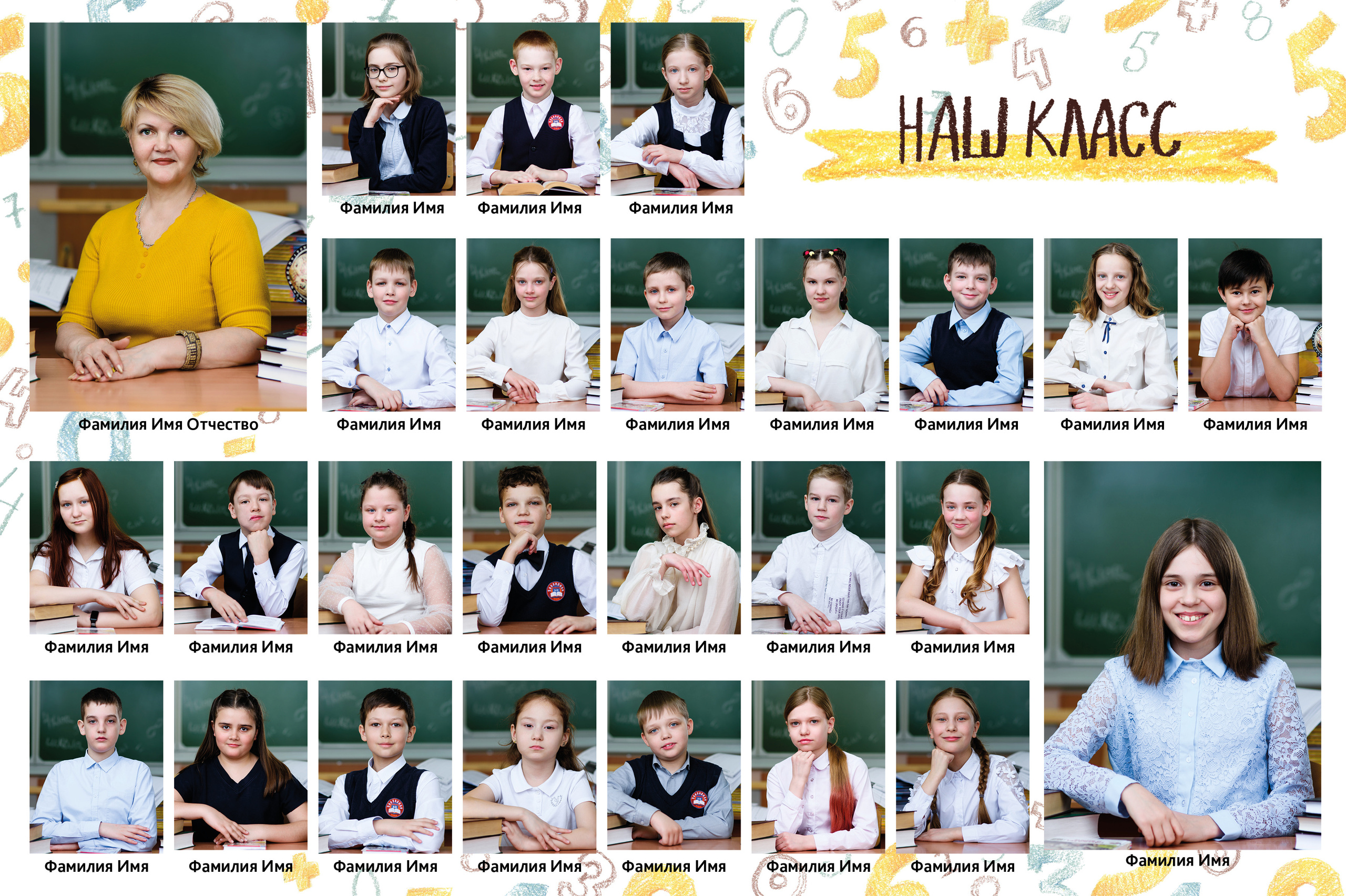 Виньетки для школьников в Томске. Двухсторонние виньетки. Студия выпускных альбомов Ольги Галкиной. Томск