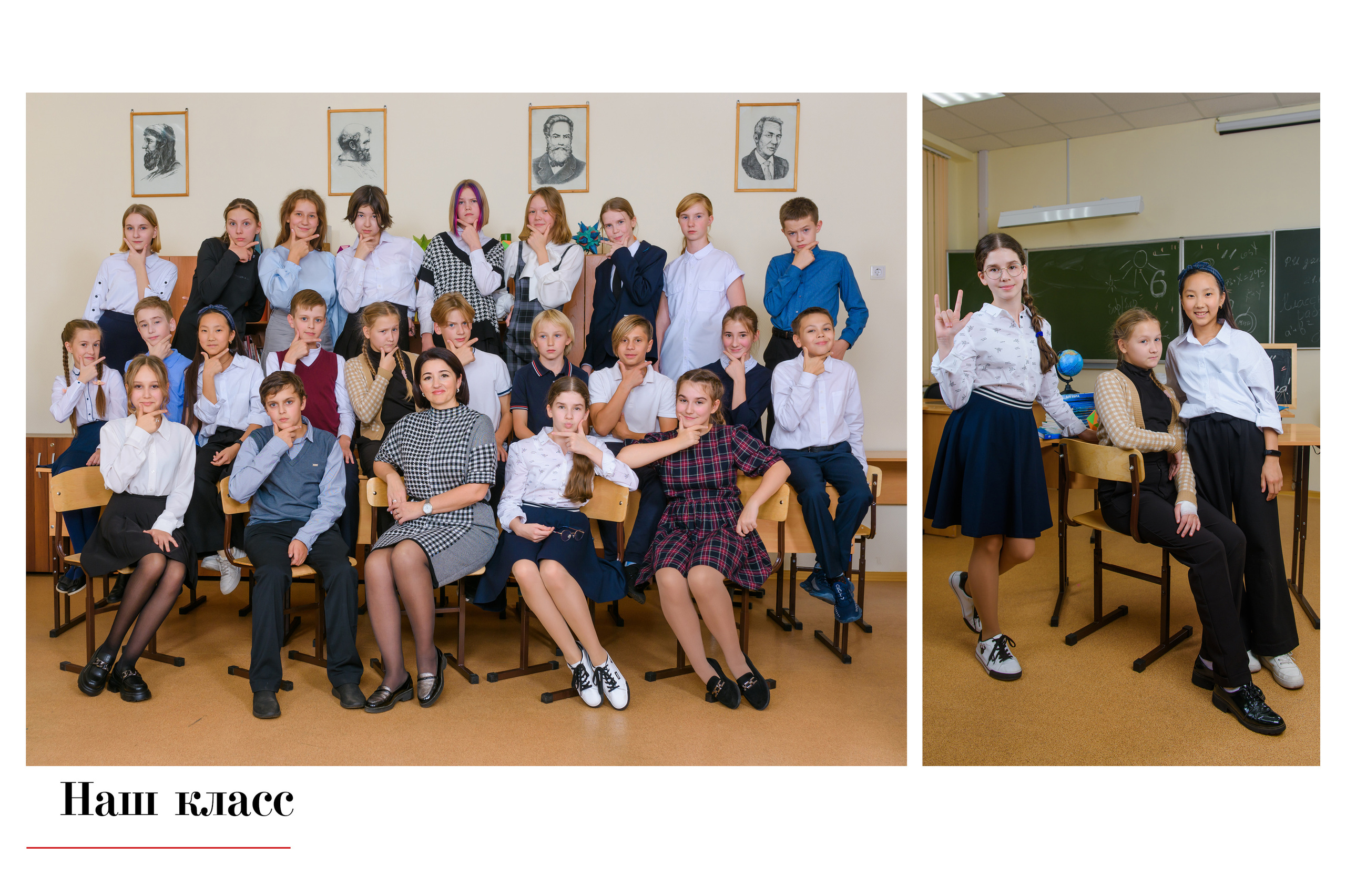 Виньетки для школьников в Томске. Двухсторонние виньетки. Студия выпускных альбомов Ольги Галкиной. Томск