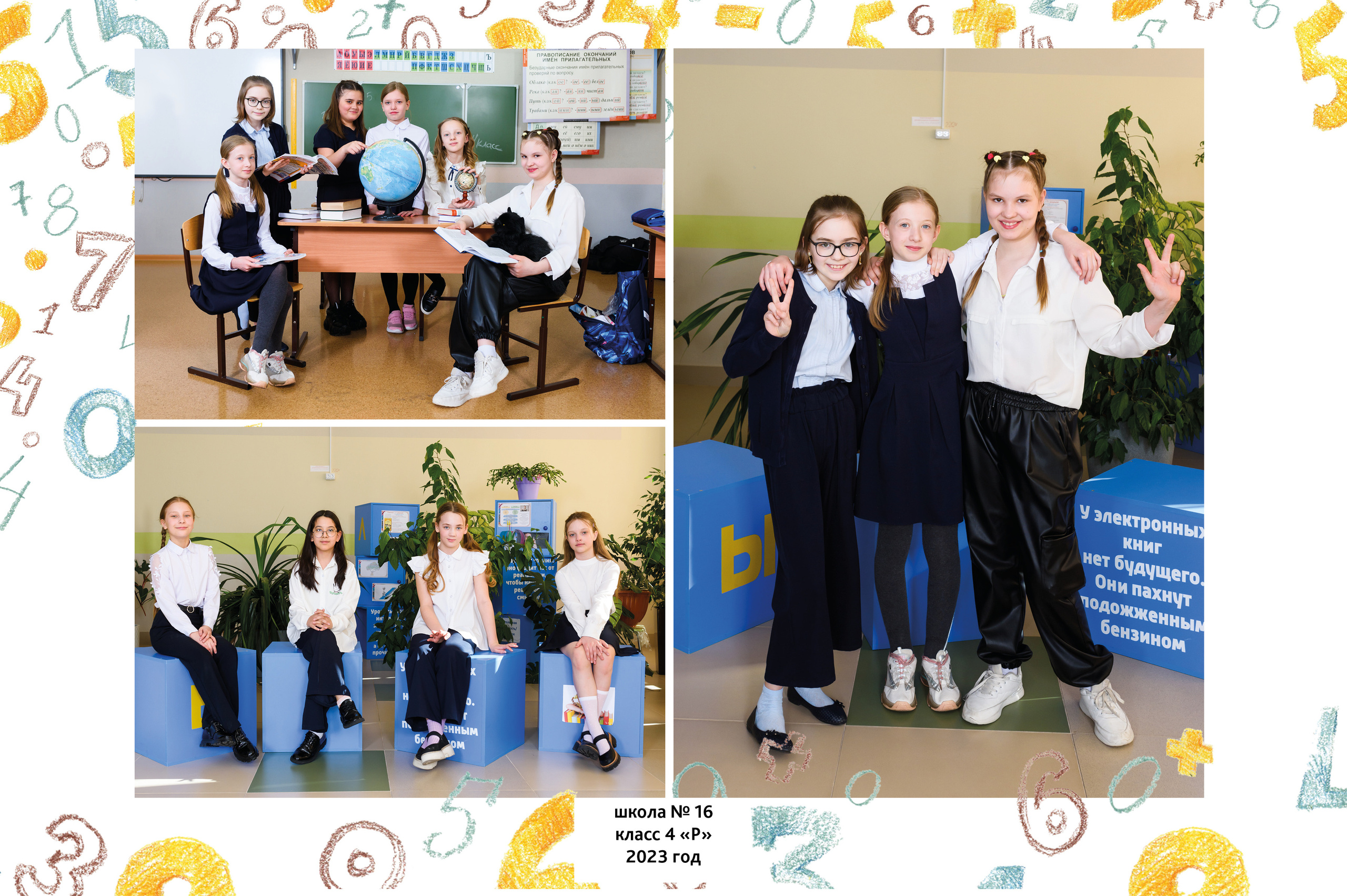 Виньетки для школьников в Томске. Двухсторонние виньетки. Студия выпускных альбомов Ольги Галкиной. Томск