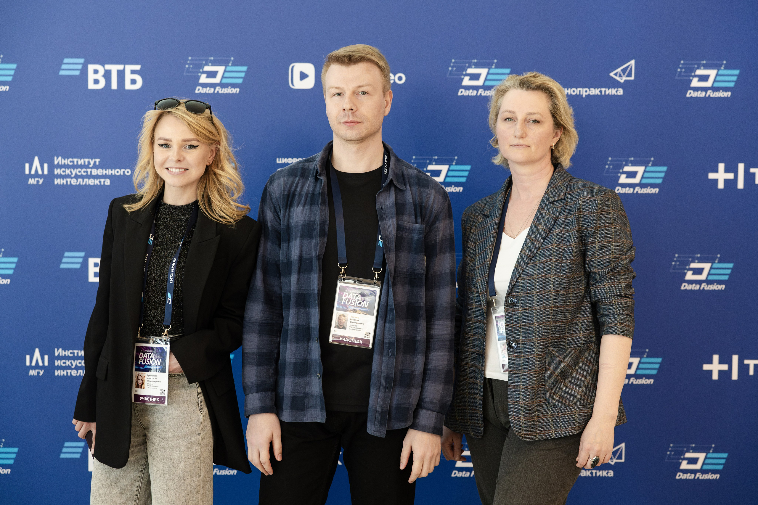 Data Fusion. Свадебный репортажный фотограф в Москве