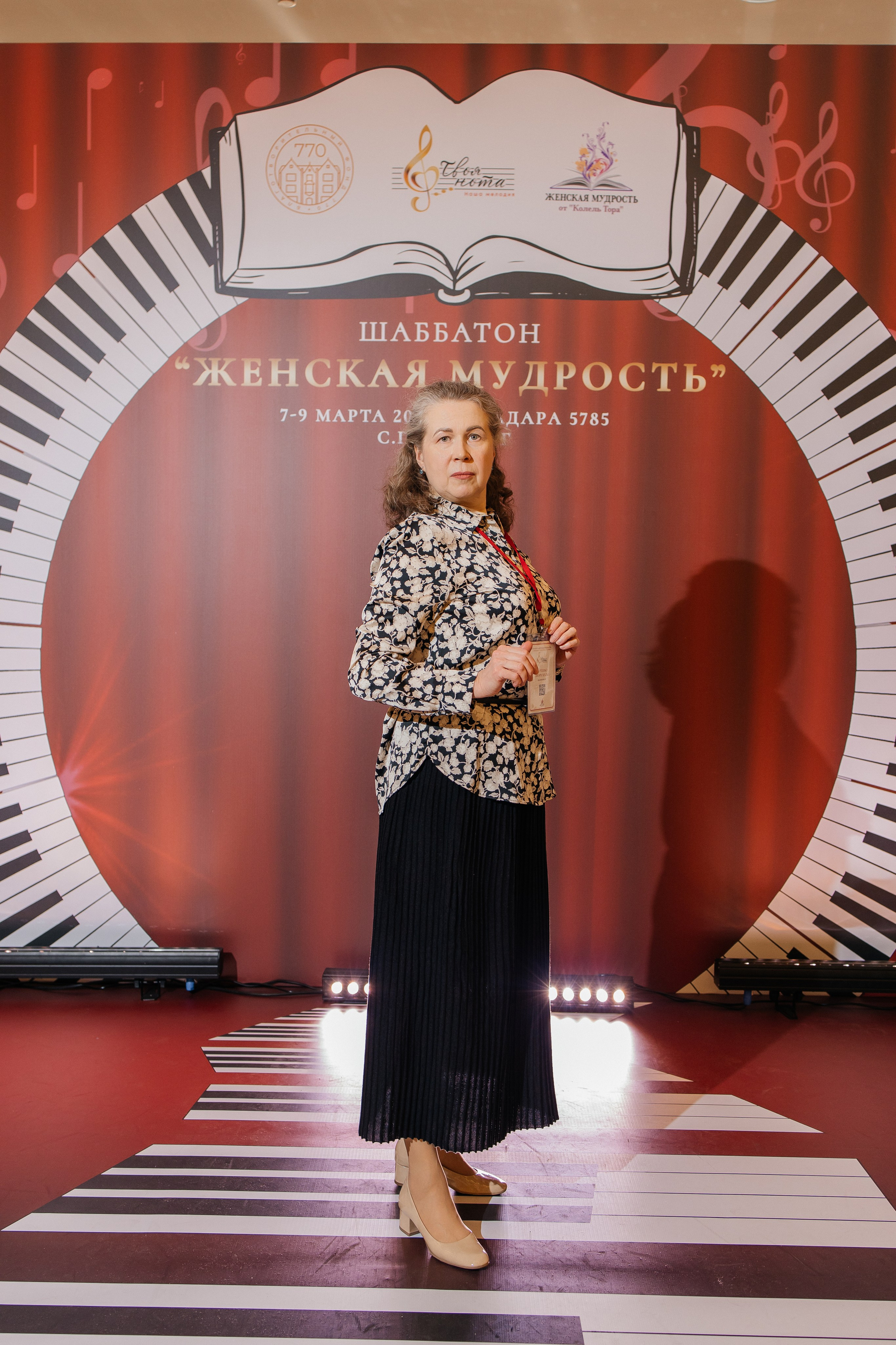 Шаббатон. Фотограф в Санкт-Петербурге Виктория Безверхая