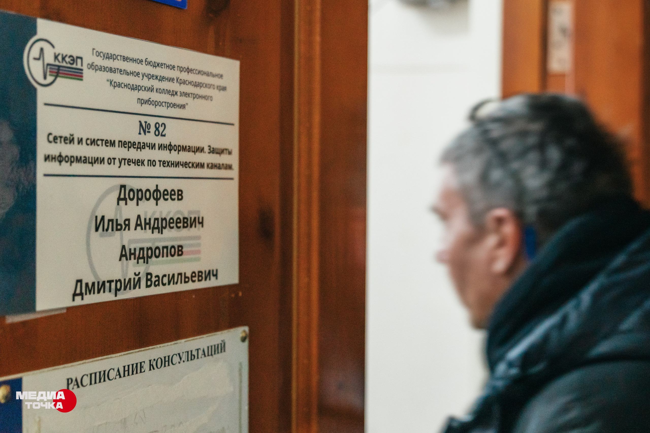 День открытых дверей в ККЭП. Прохоров Вячеслав — создатель медиа контента в Краснодаре