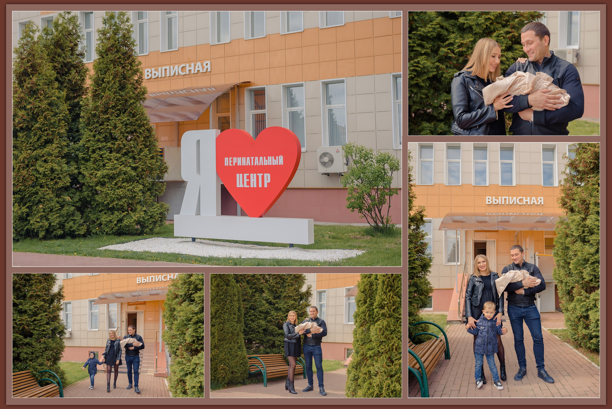 Выписка. Семейный фотограф в Рязани Мария Ермакова