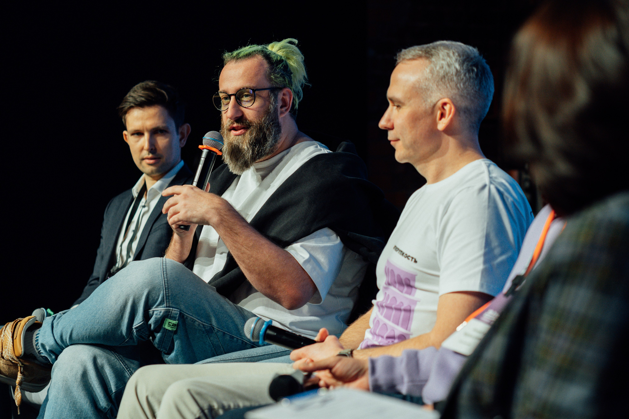 VB Trends — Мероприятие компании VolgaBlob