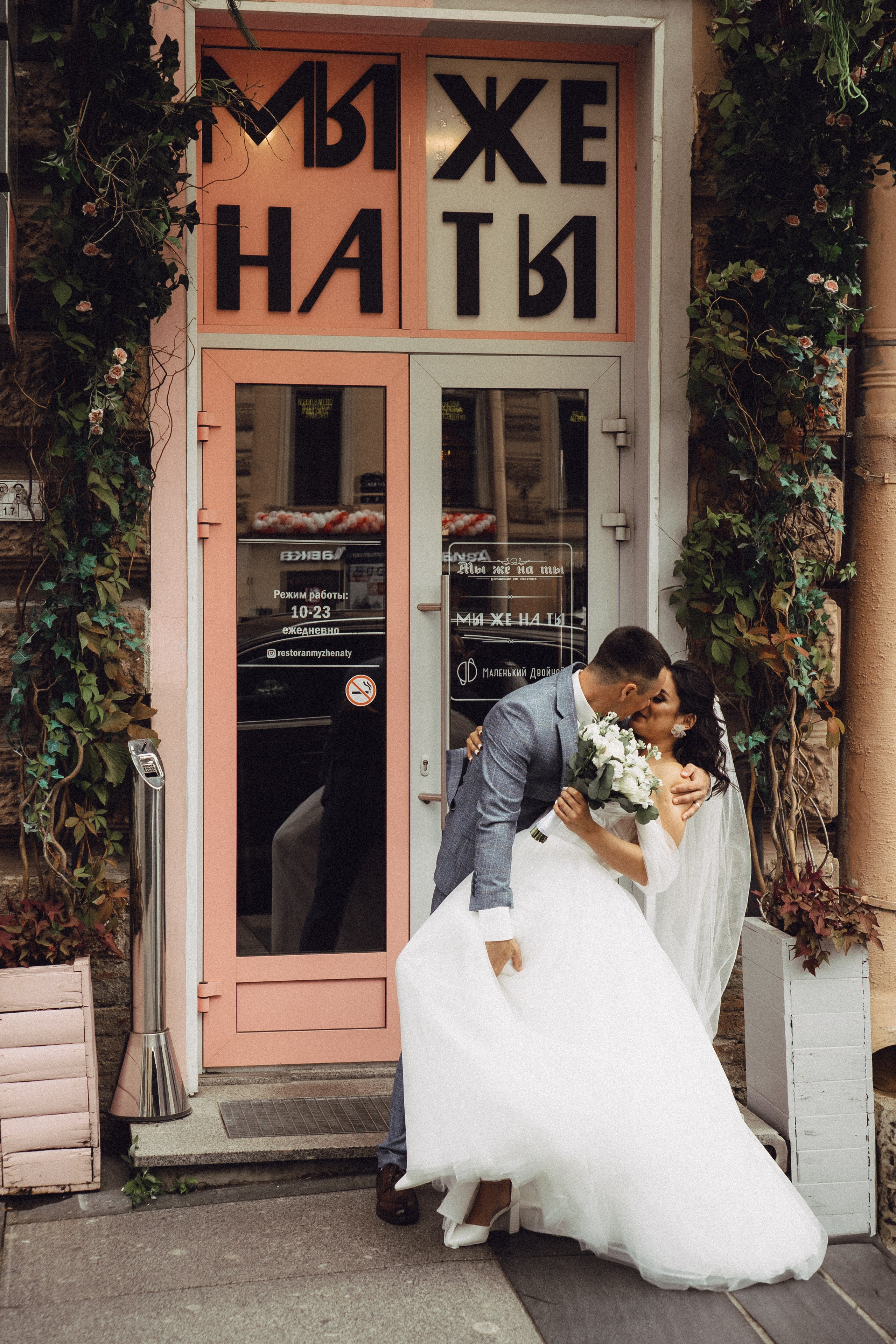 СВАДЕБНАЯ ПРОГУЛКА РЕСТОРАН МЫ ЖЕ НА ТЫ И ФОТОСЕССИИЯ С АВТОМОБИЛЕМ. Профессиональный фотограф, Санкт-Петербург — Виктория Богомолова