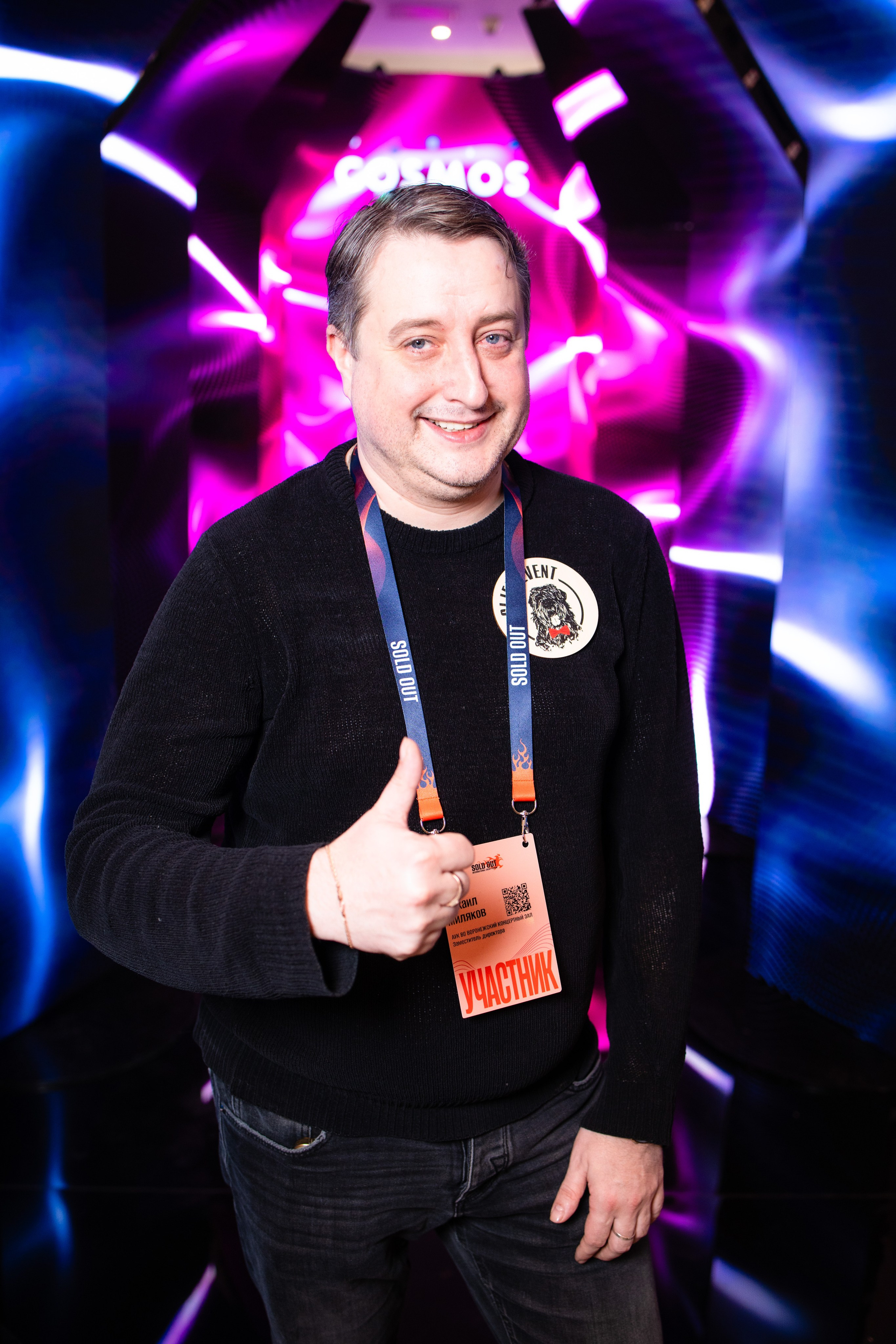 Портреты на фотозоне СИНТЕГРУС