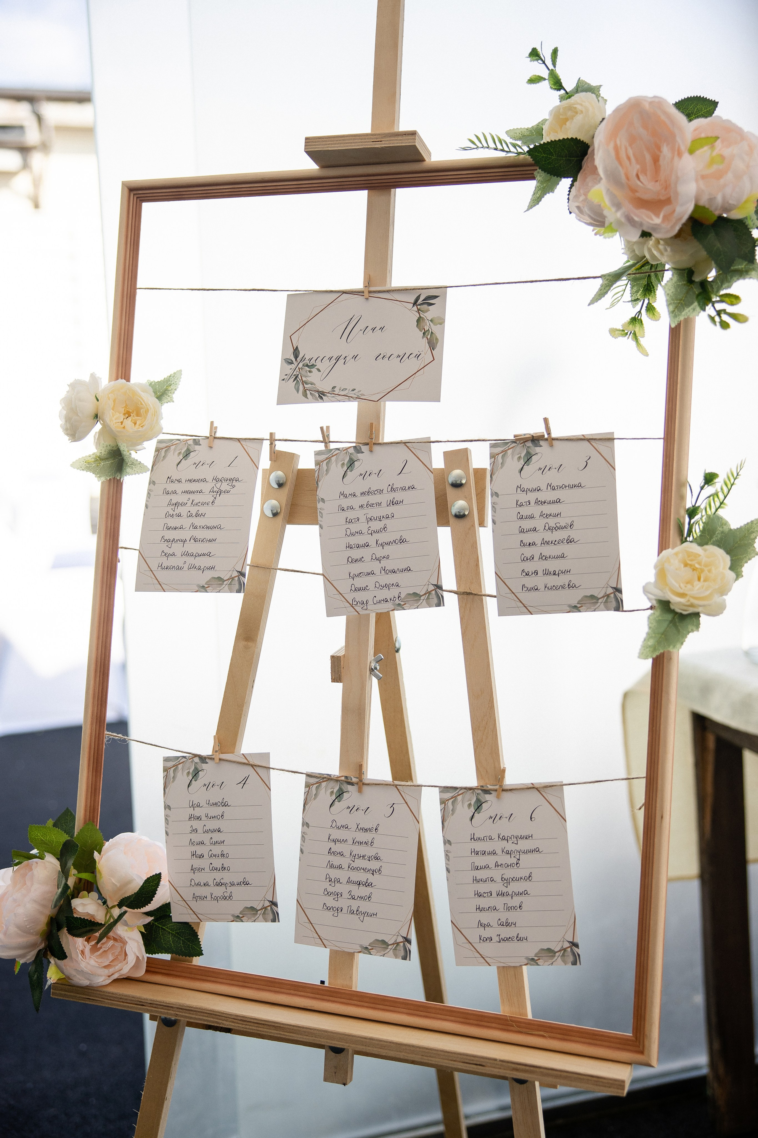 Свадебная серия. Свадебный фотограф в Иваново Гитарина Черняева