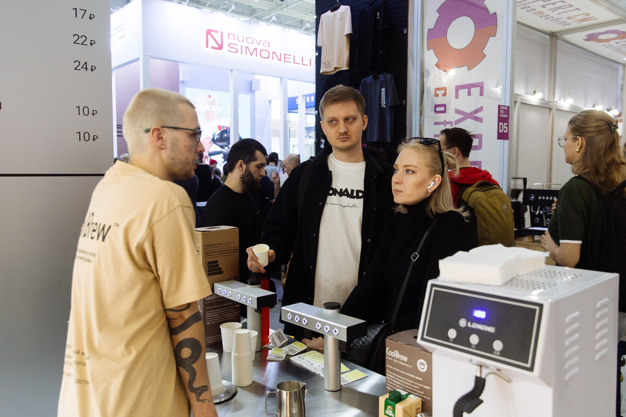 Cofee Tea Cacao Expo. Фотограф в Москве