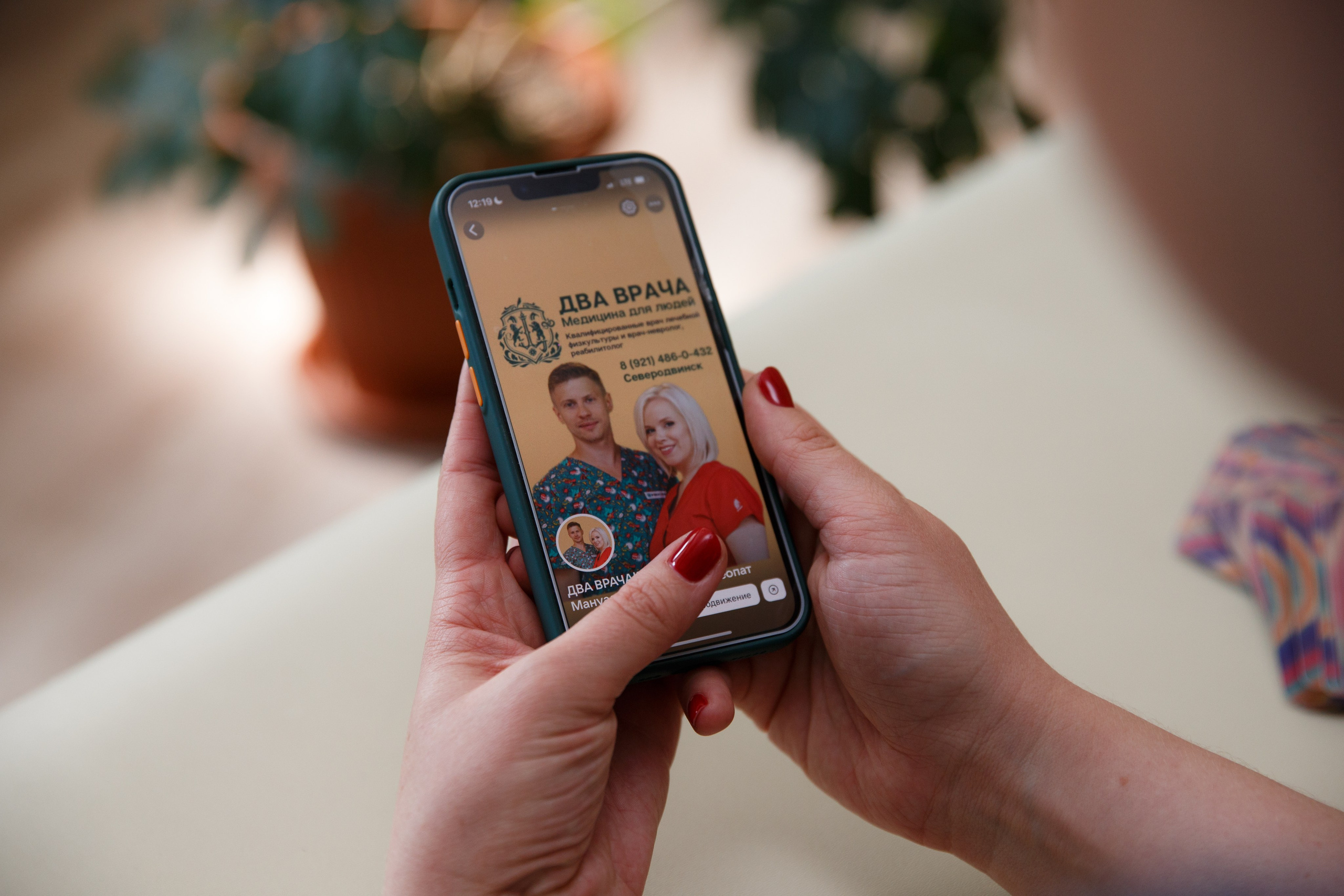 Анна Щеголихина. Врач-остеопат, специалист по ЛФК и восстановительной медицине. Женский и контент фотограф Люба Пунанцева. Северодвинск. Архангельск