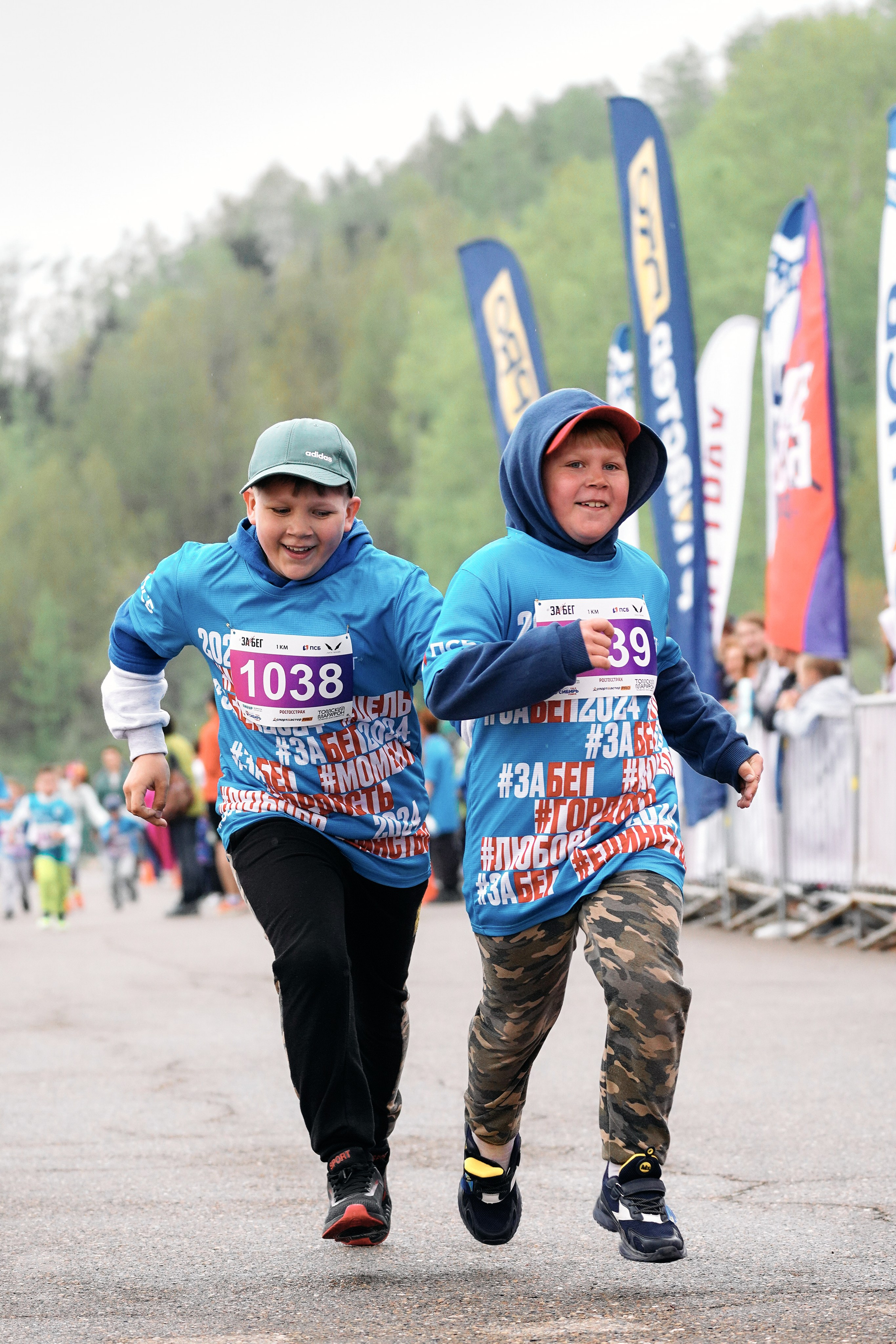 Томский марафон 2024. Фотограф