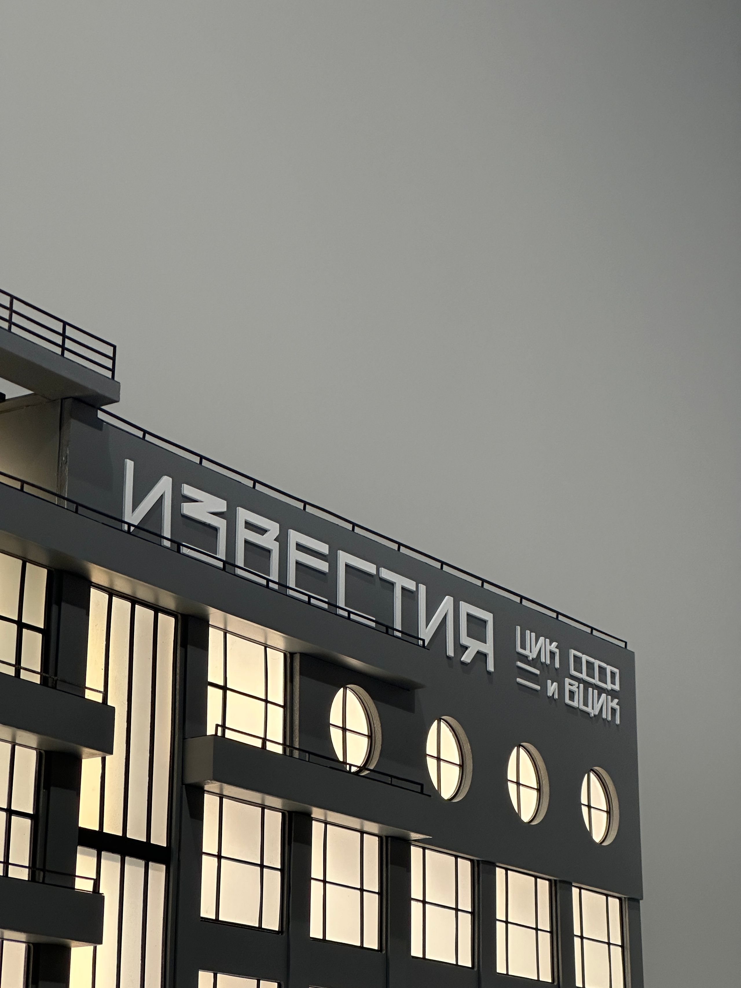 Фасад «Известия». 3D печать