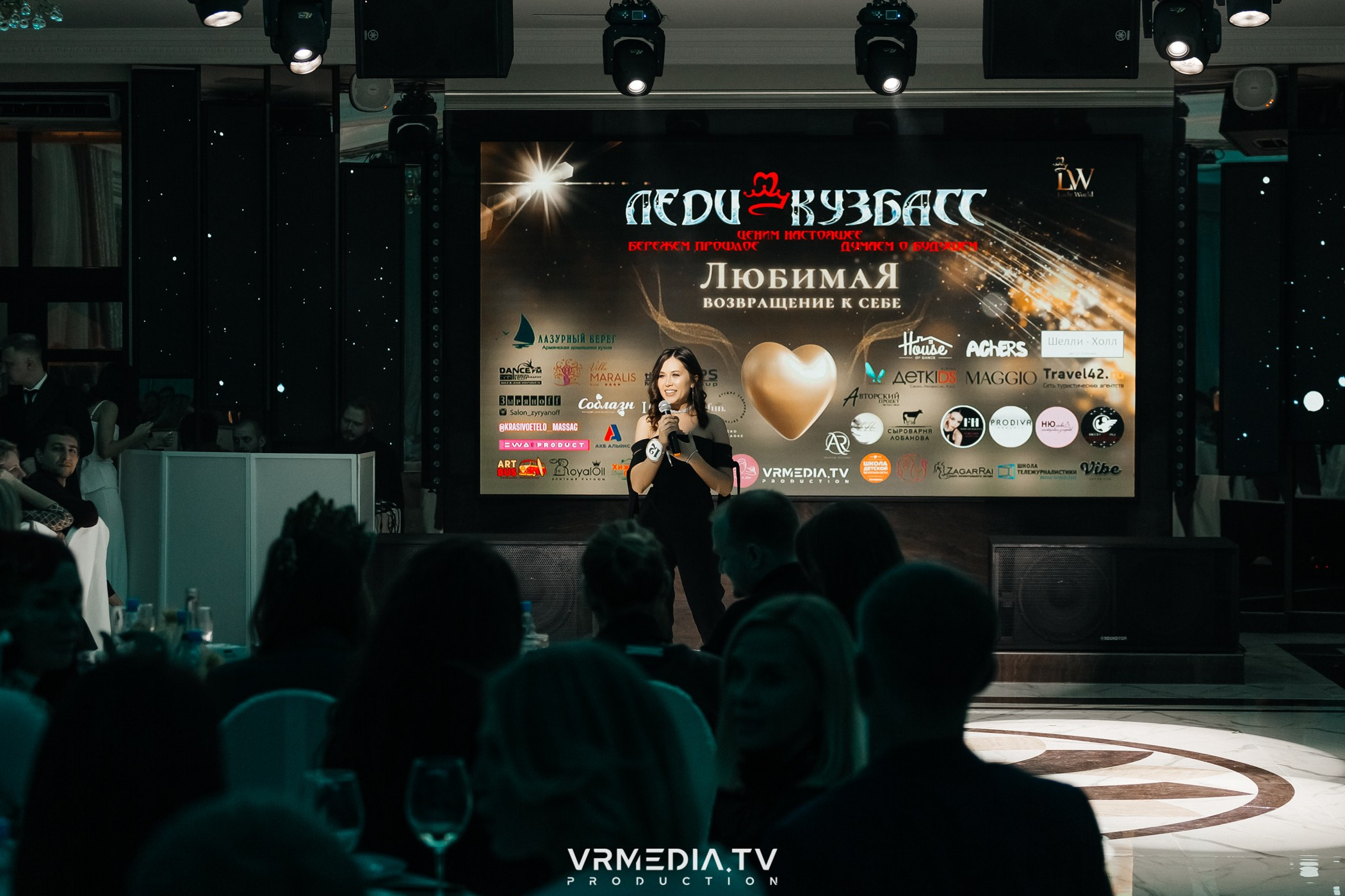 «ЛЕДИ КУЗБАСС»-2024