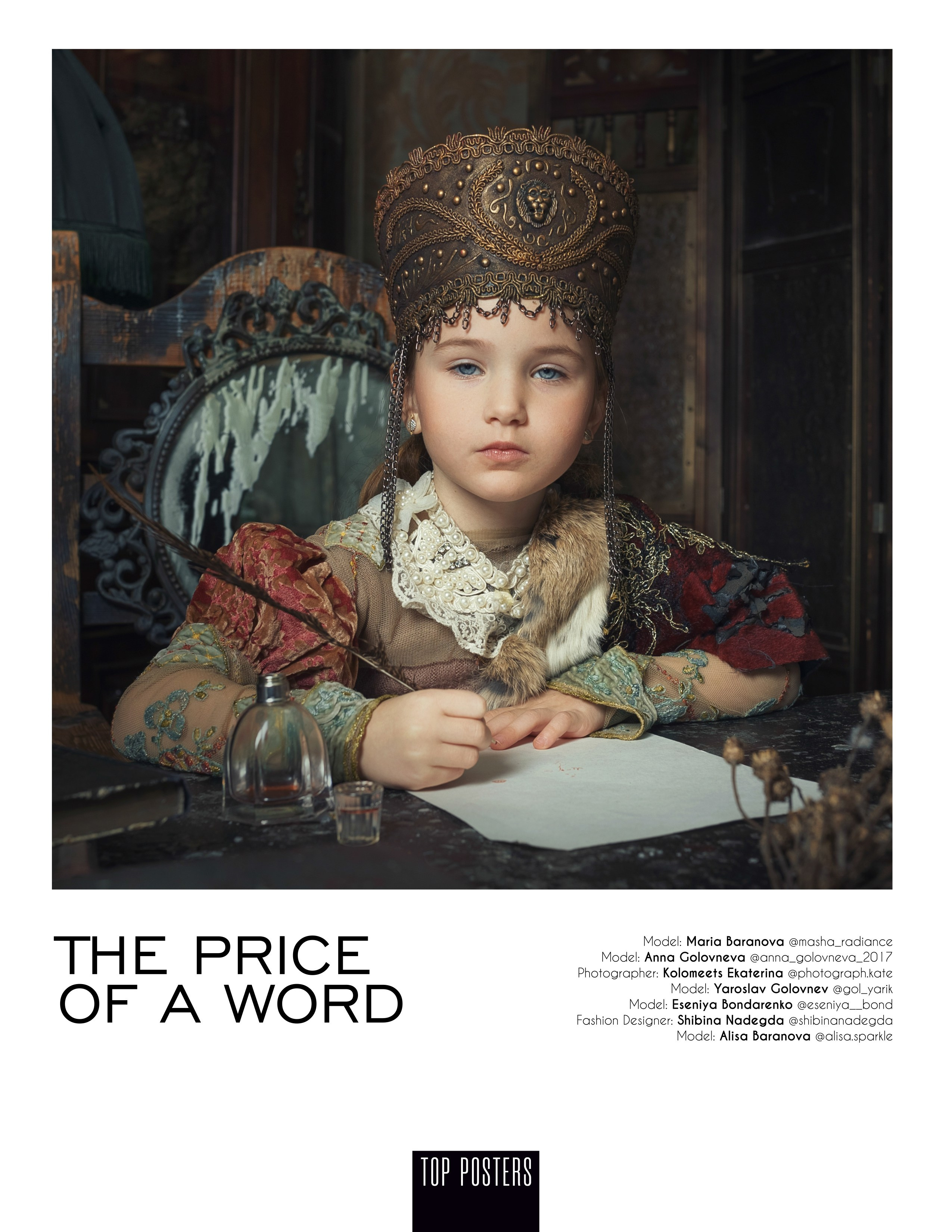 Публикации. Актерское и модельное портфолио. Фотограф в Москве Екатерина Коломеец