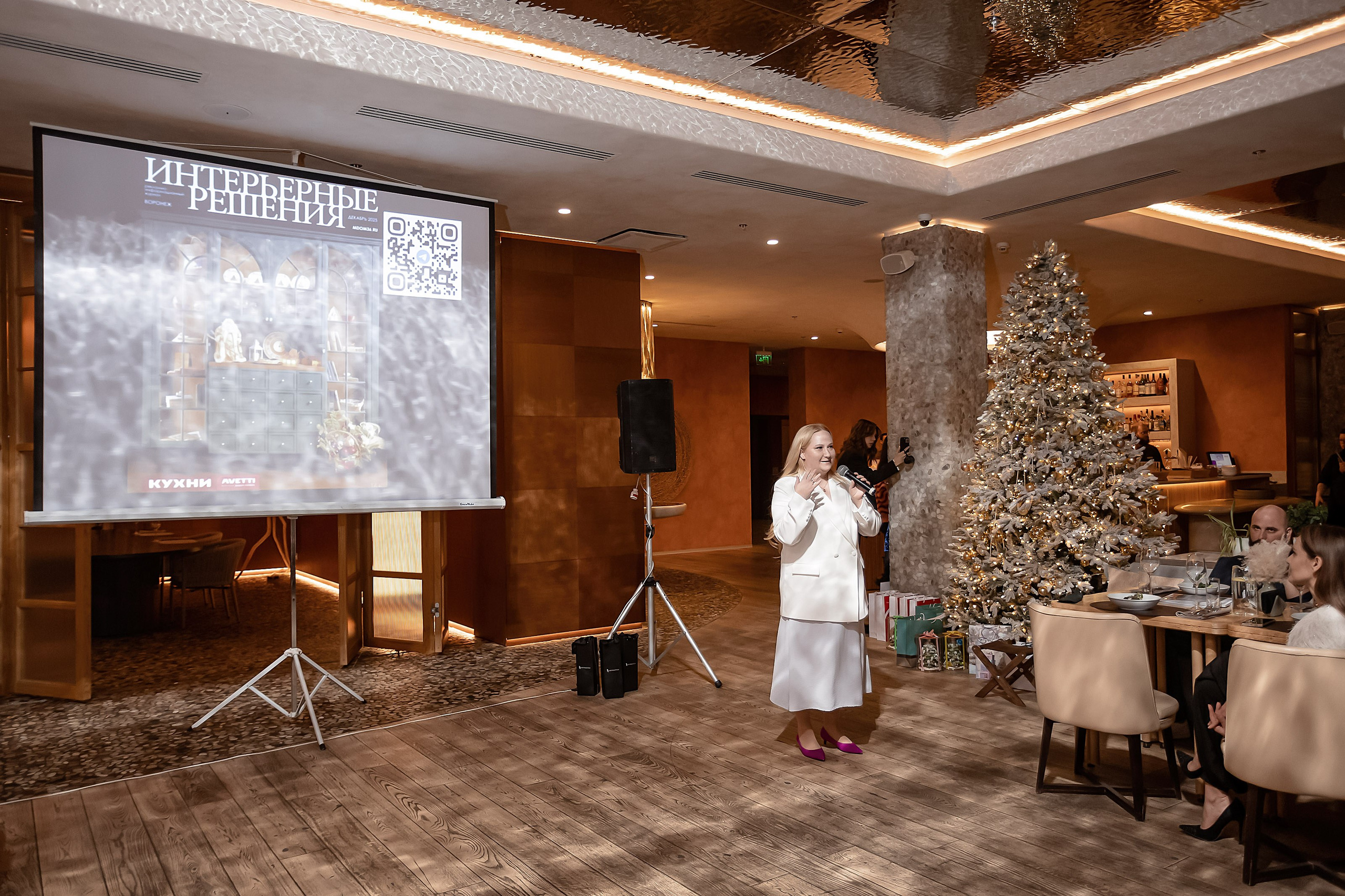 НОВОГОДНИЙ БРАНЧ ДИЗАЙН. Свадебный фотограф в Воронеже Ирина Кривцова