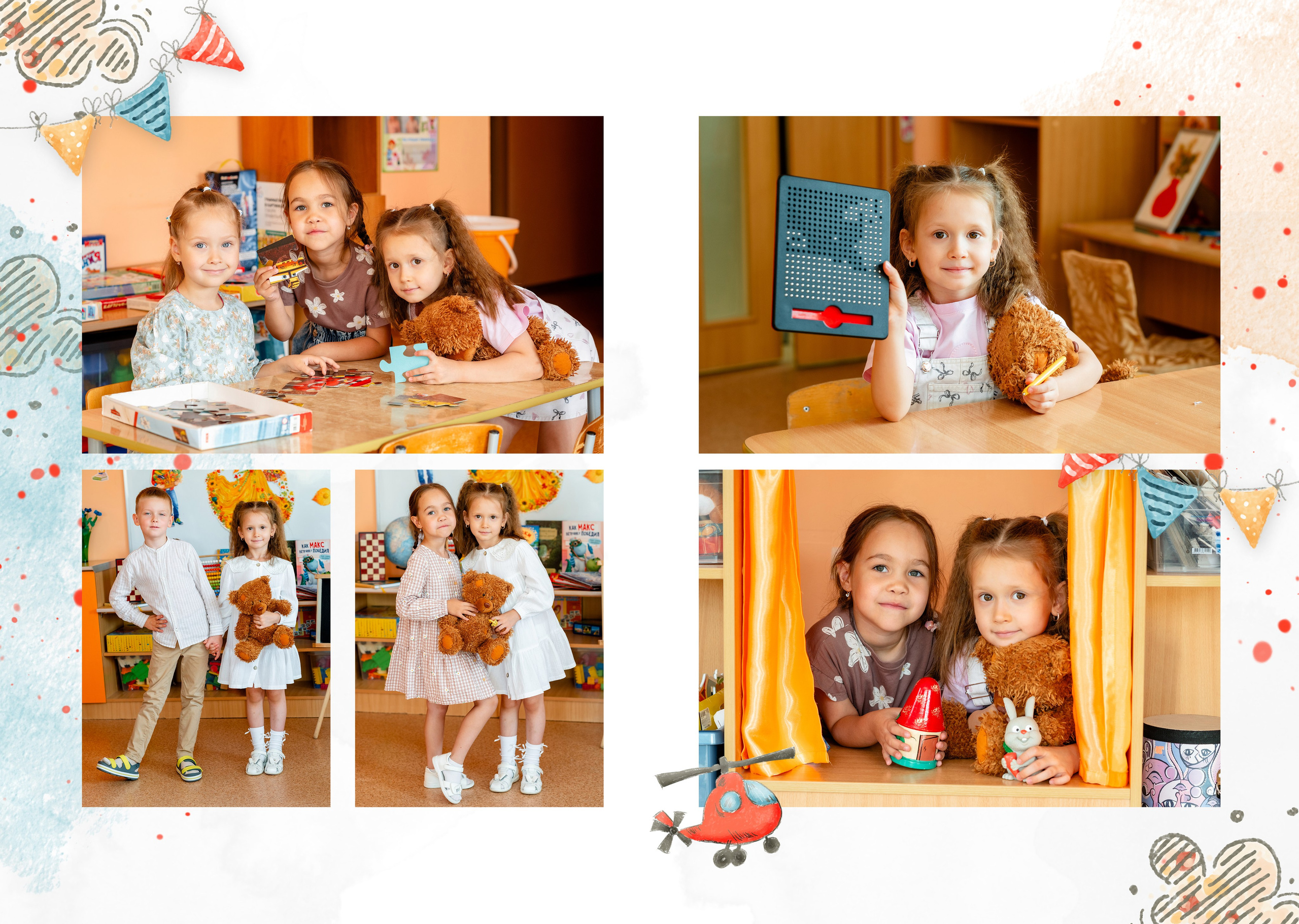 Дом детской фотографии Арсюткиной Наталии™