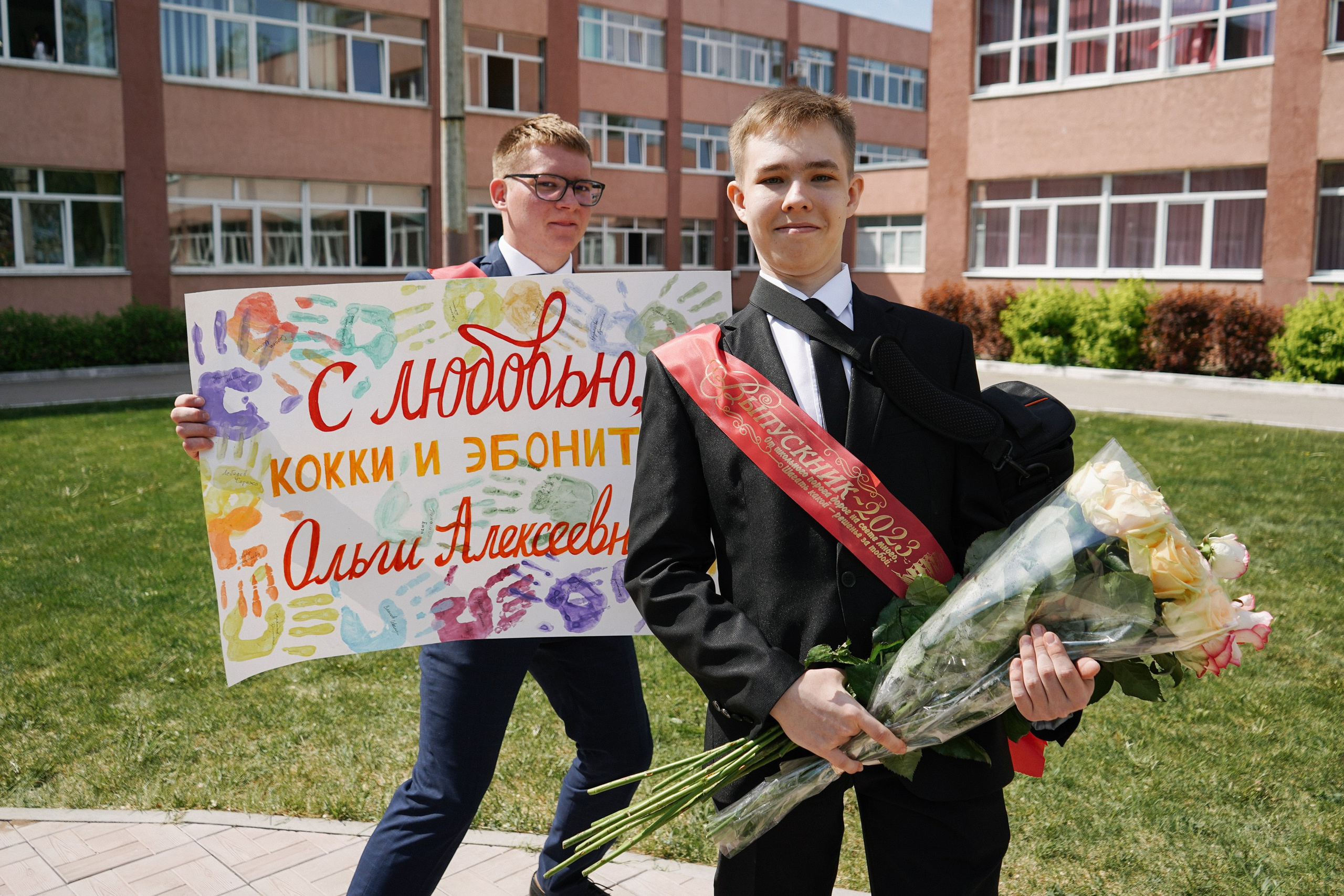 Последний звонок и вручение аттестатов. ИТВИ