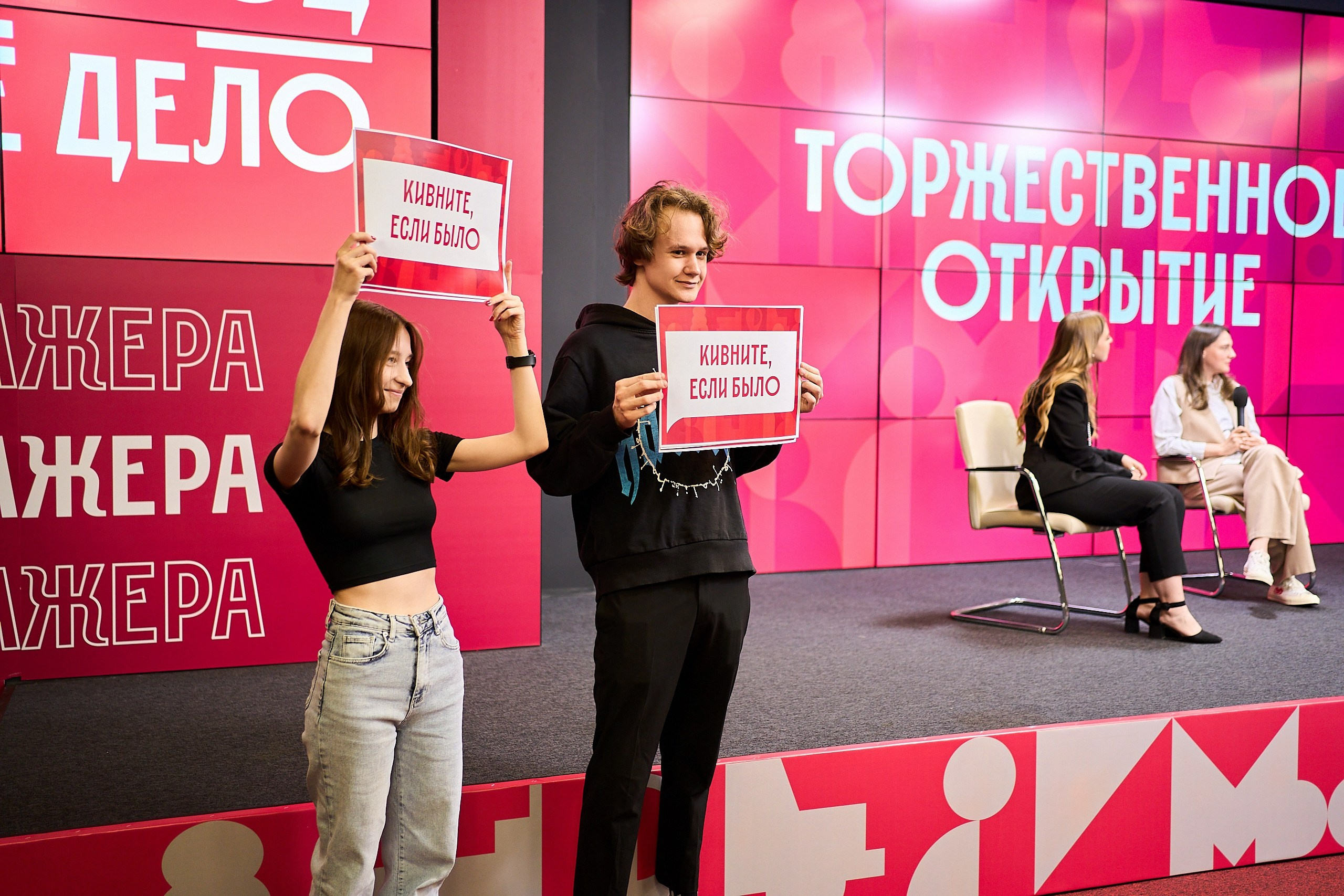 Правительства Москвы День стажера. Фотограф и Видеограф в Москве. Олег Корушев