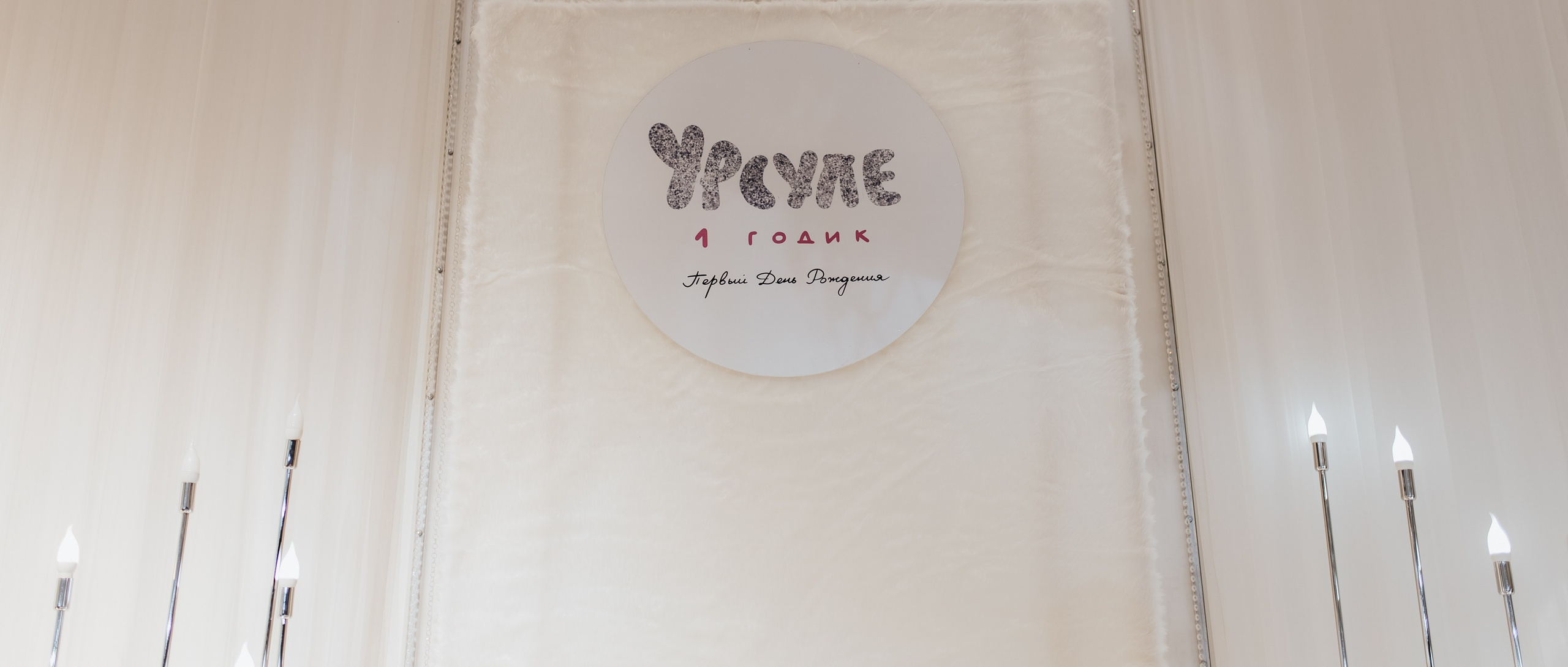 УРСУЛА. Фотограф Алтай — Айсур Баксаргин