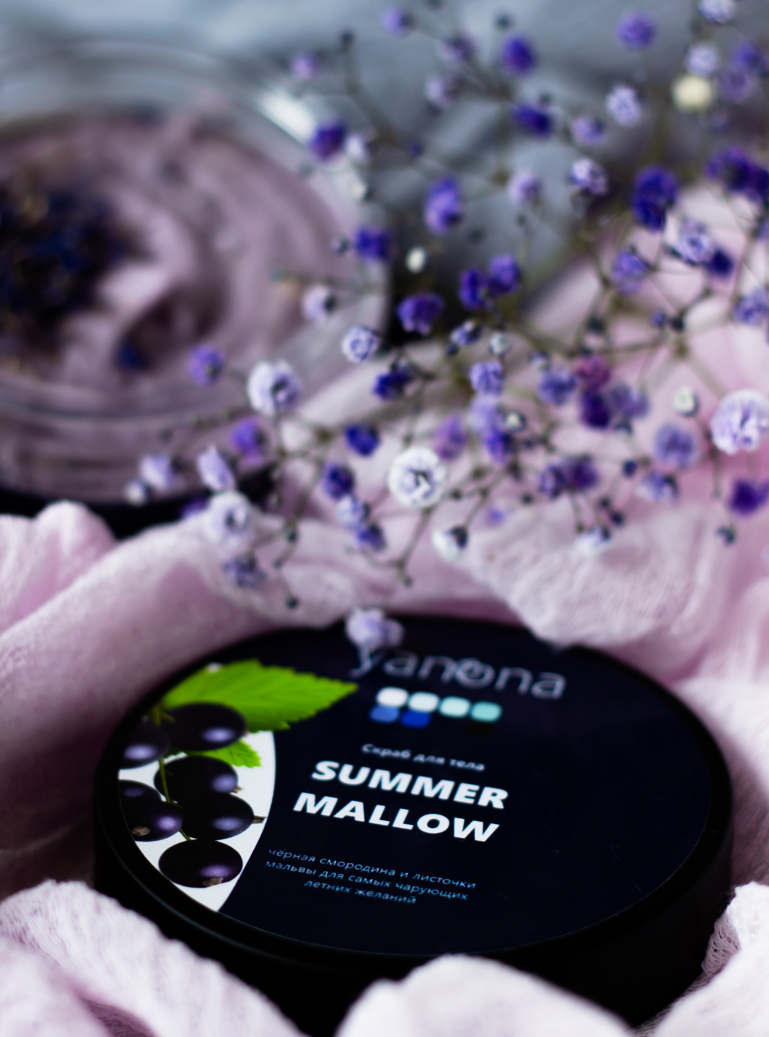 Yanona Cosmetics. Фотограф в Челябинске Березина Екатерина