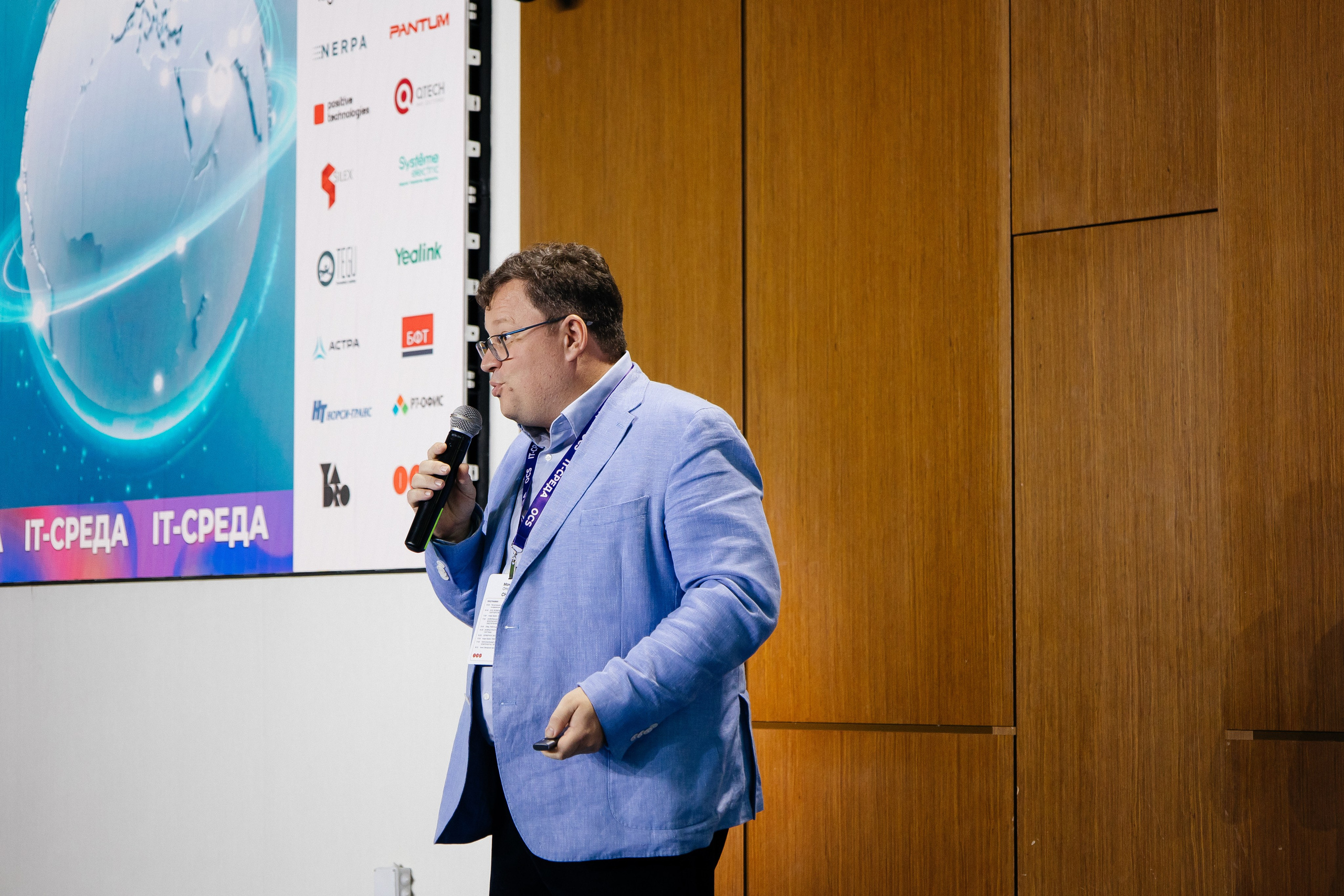 Репортаж конференции. Фотограф в Иркутске