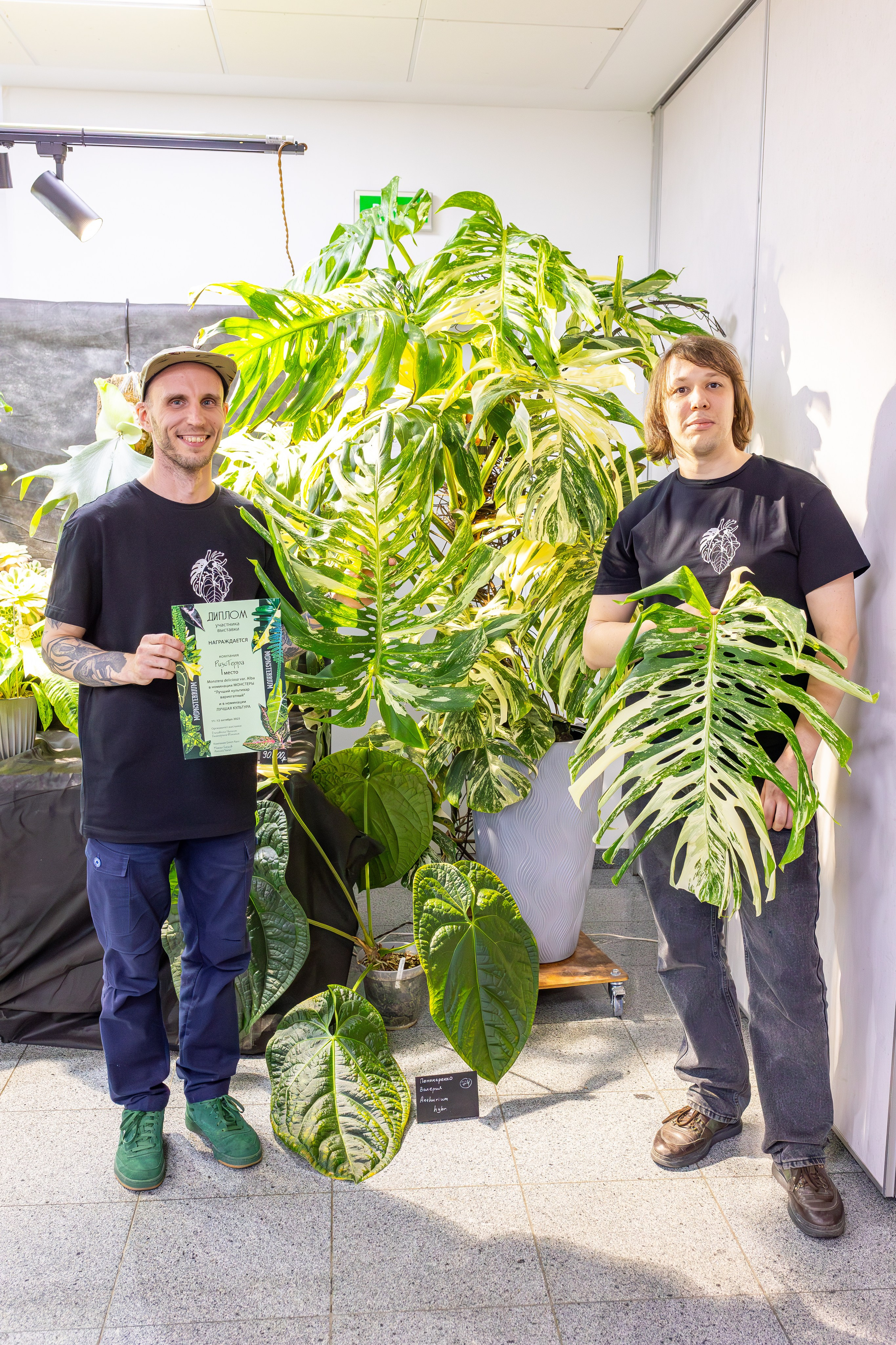 Монстериум 11–12 октября. Александра Куликова фотограф, Москва