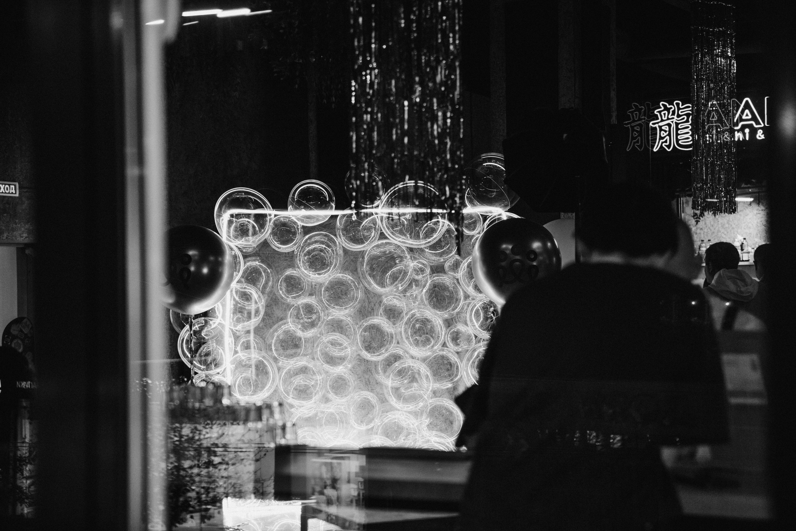 Соседи, Тусец. Фотограф Эдуарда Титанян