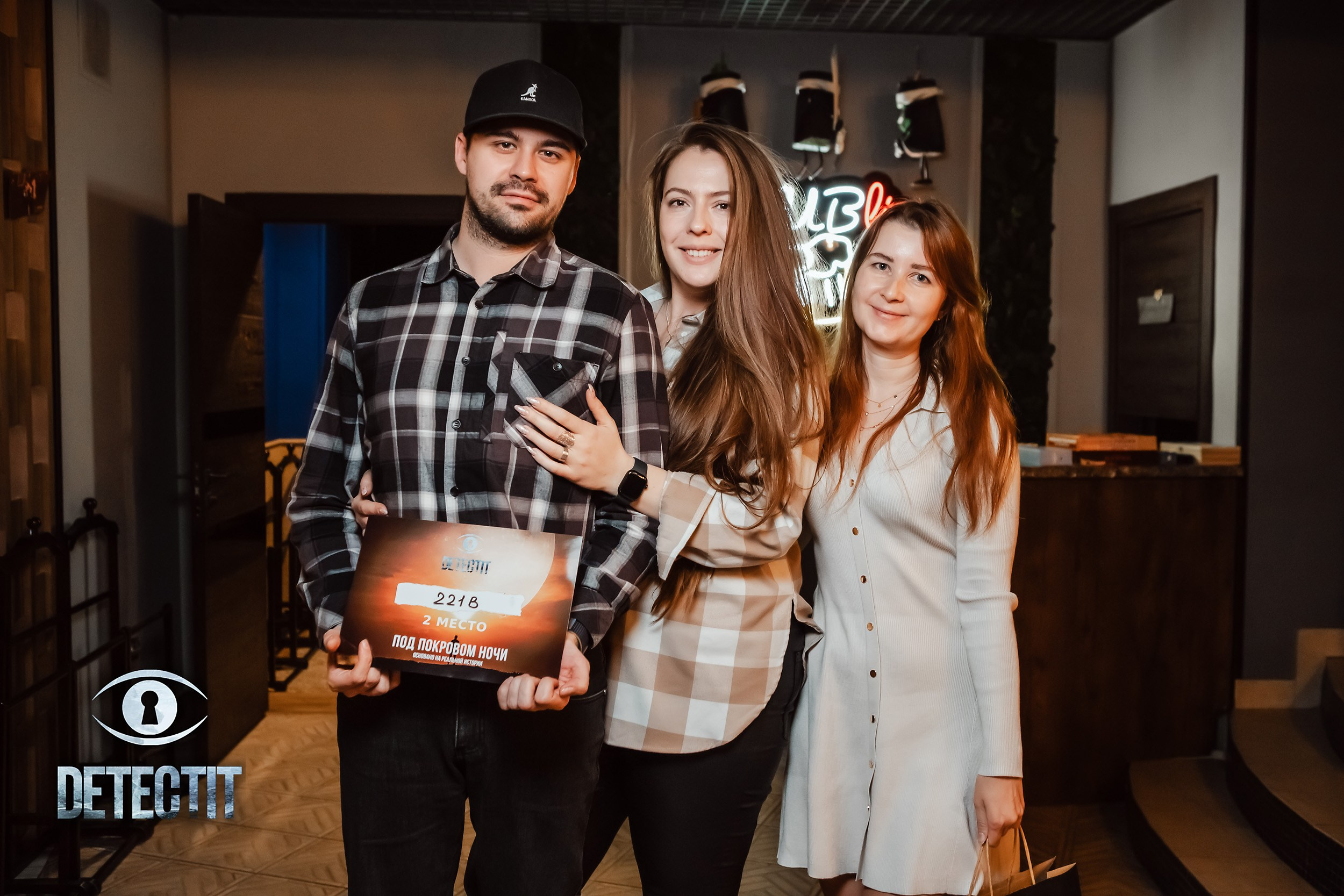 Detectit. Кипятком Павлодар