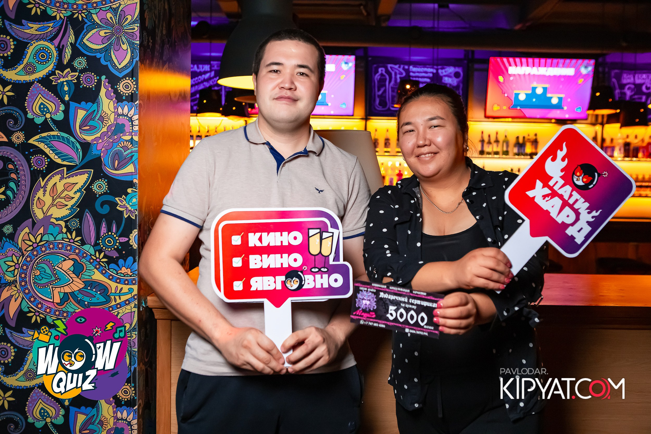 Wow Quiz. Кипятком Павлодар