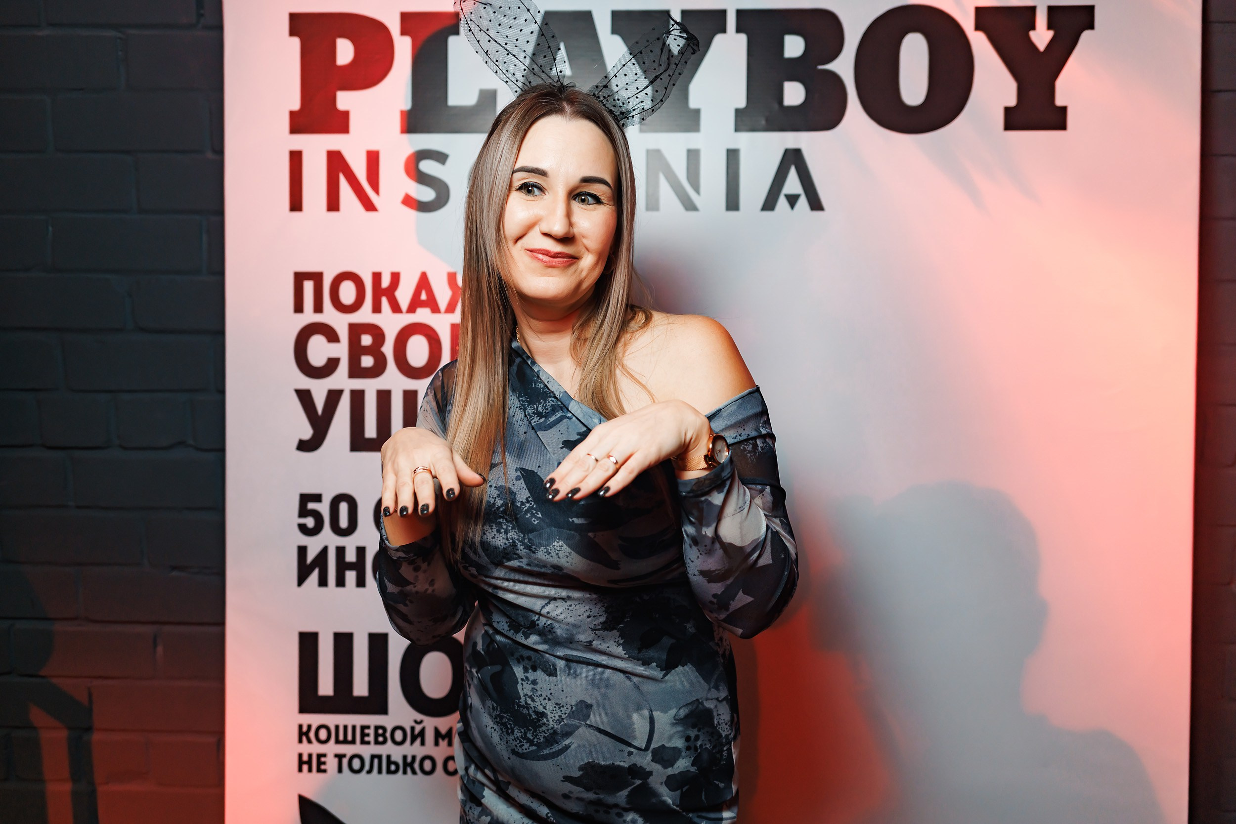 Insomnia. Кипятком Павлодар