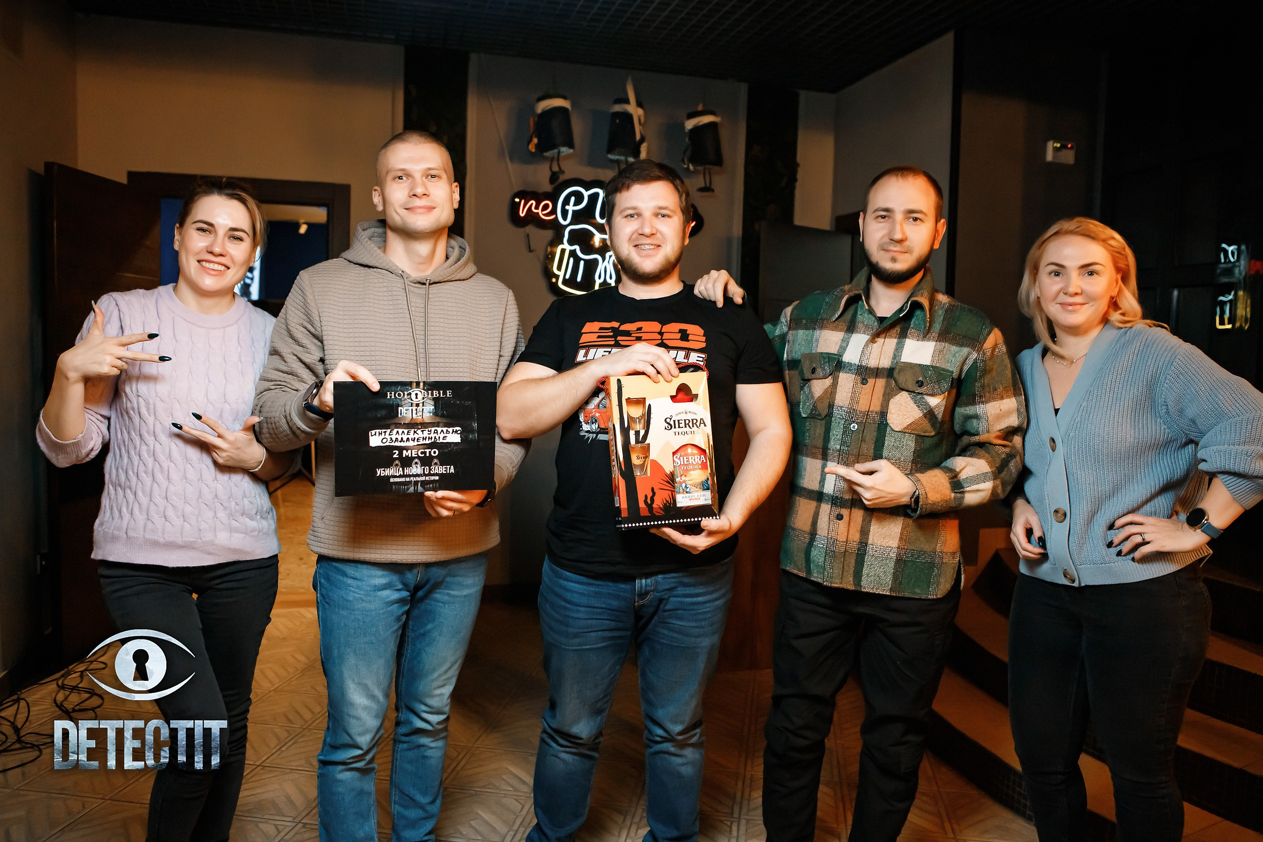 Detectit. Кипятком Павлодар