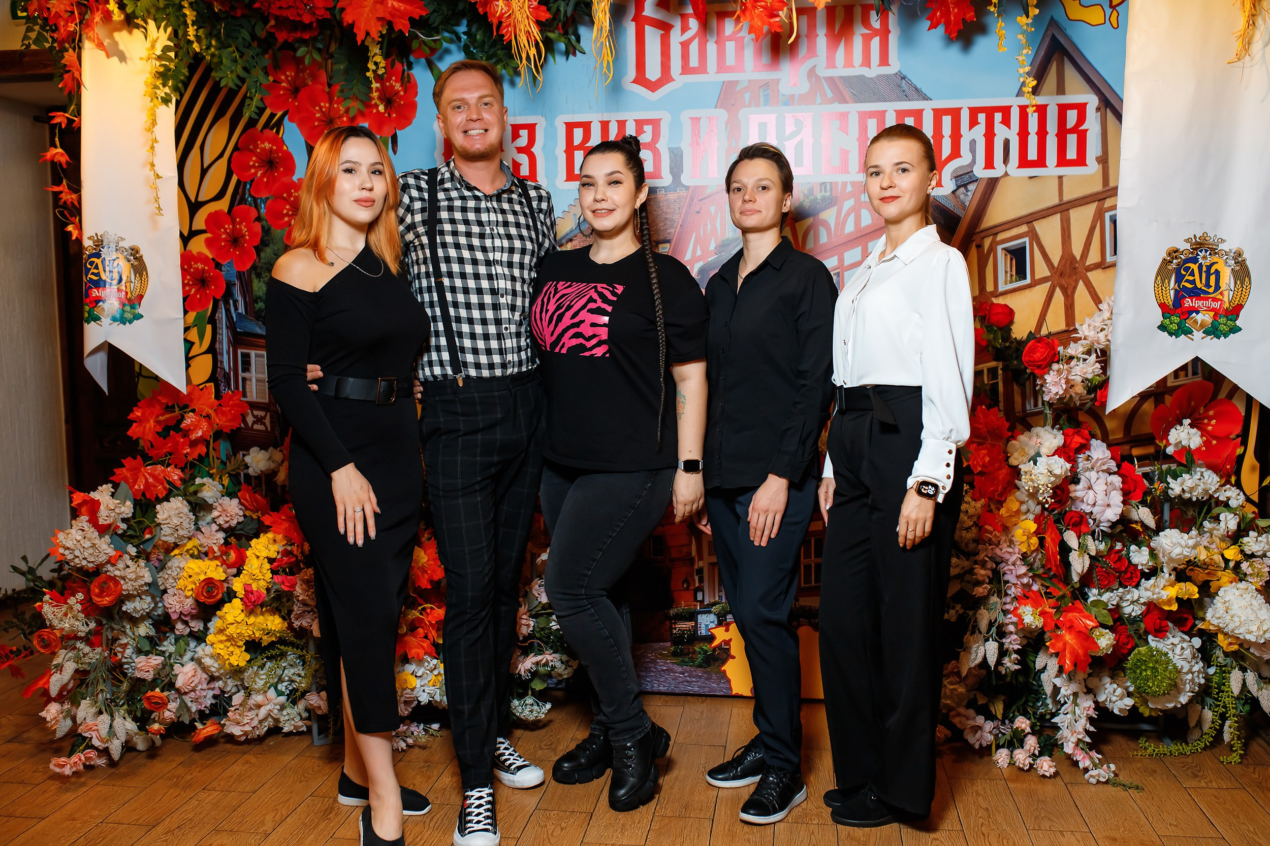 Alpenhof. Кипятком Павлодар