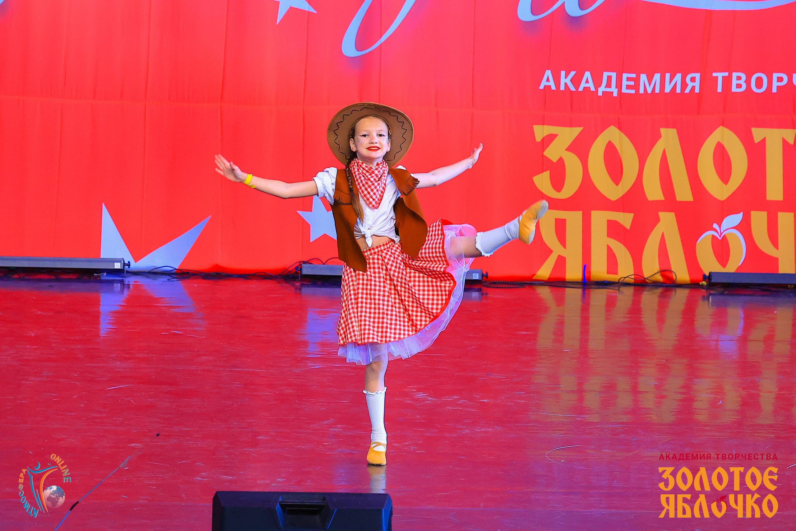 1 июня, премия, г. Сочи. Золотое яблочко