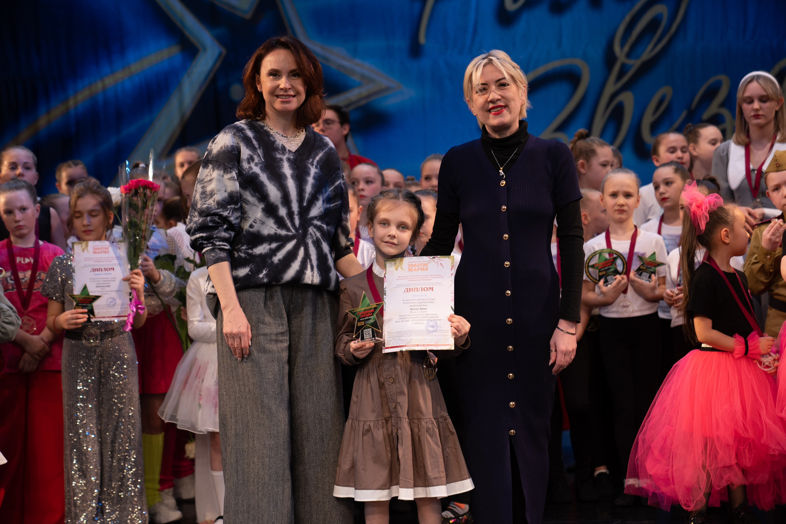 16 марта, г. Хабаровск. Золотое яблочко