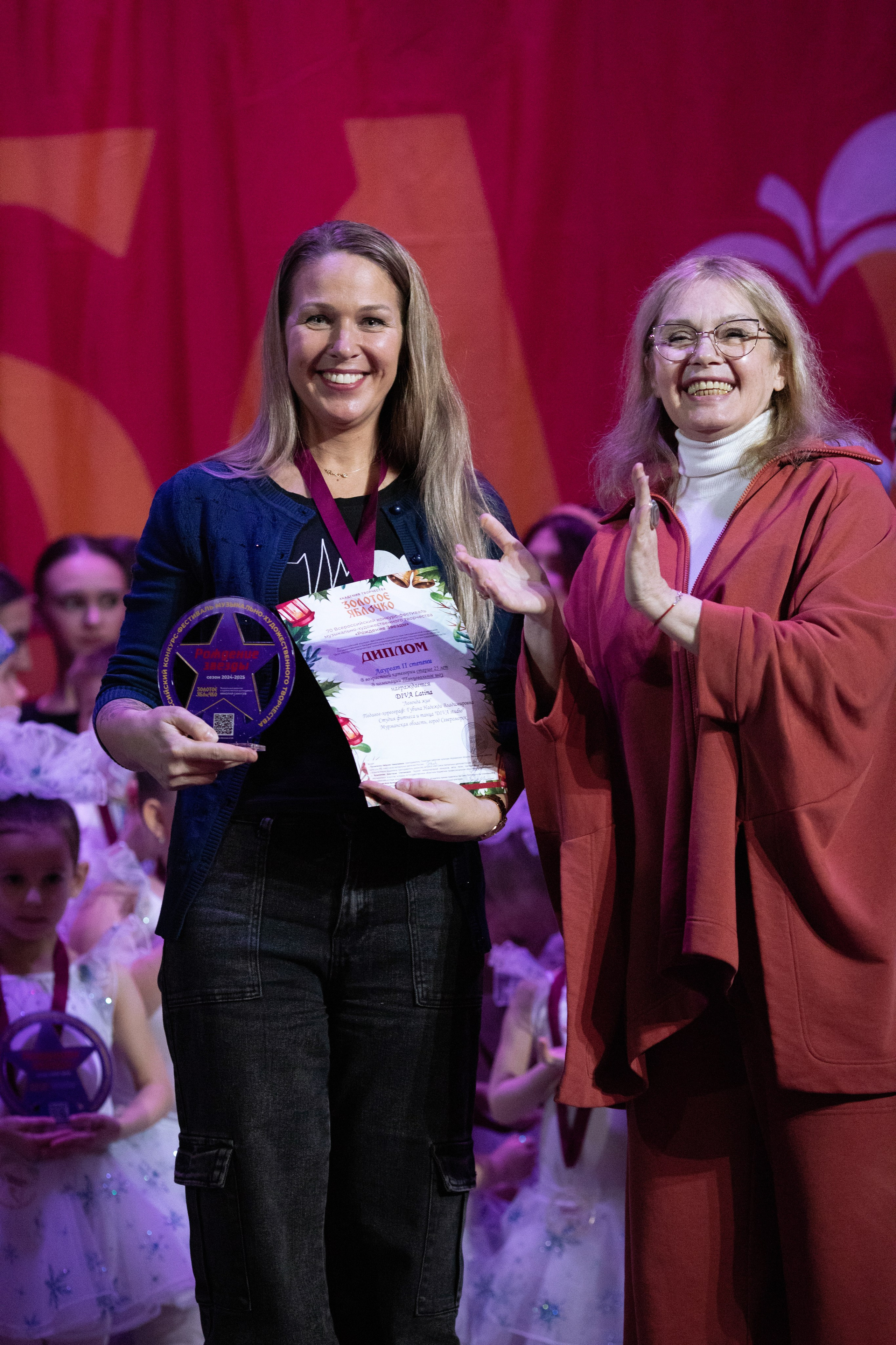 1 февраля, г. Мурманск. Золотое яблочко