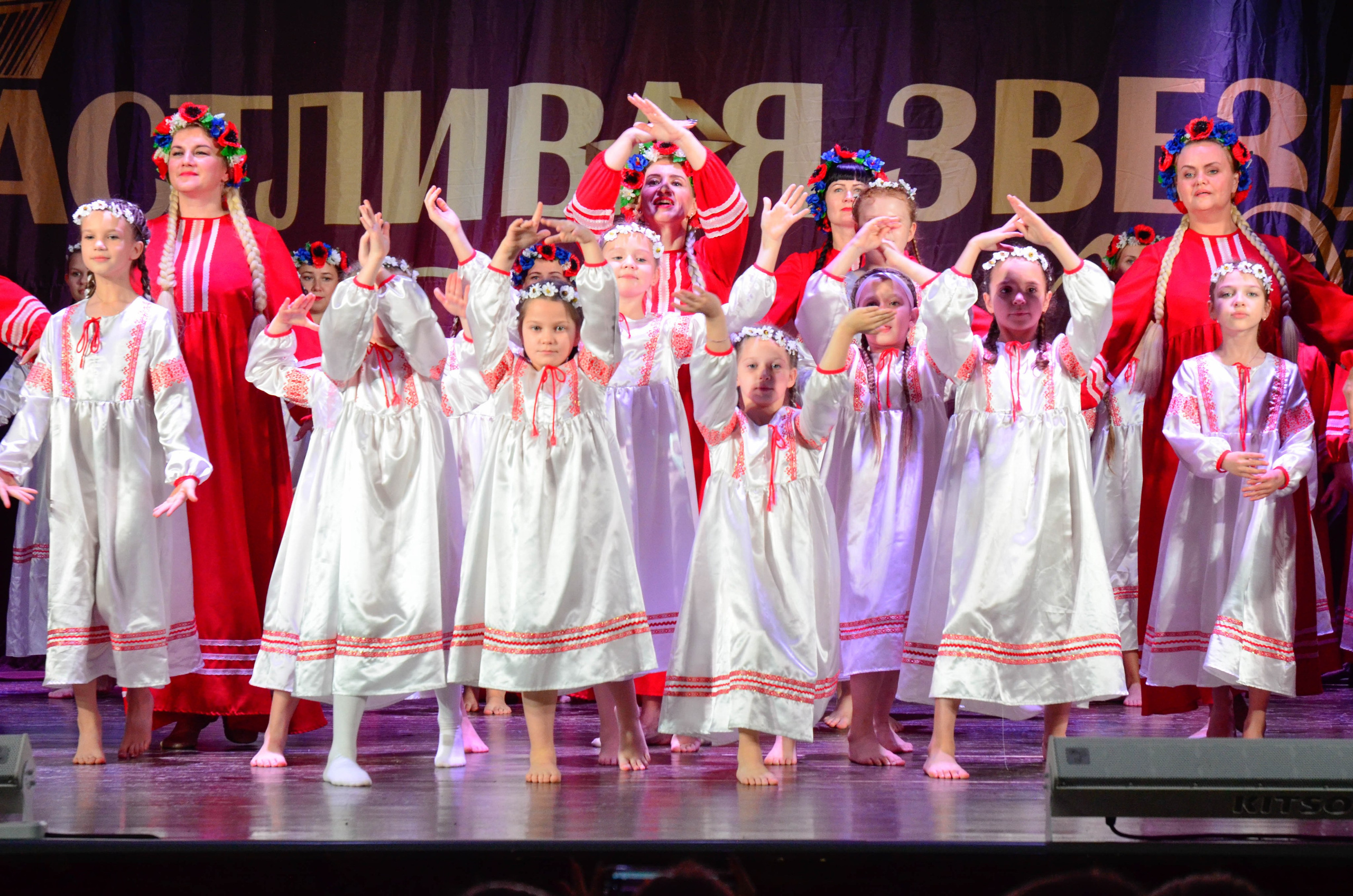 8 ноября, г. Псков. Золотое яблочко